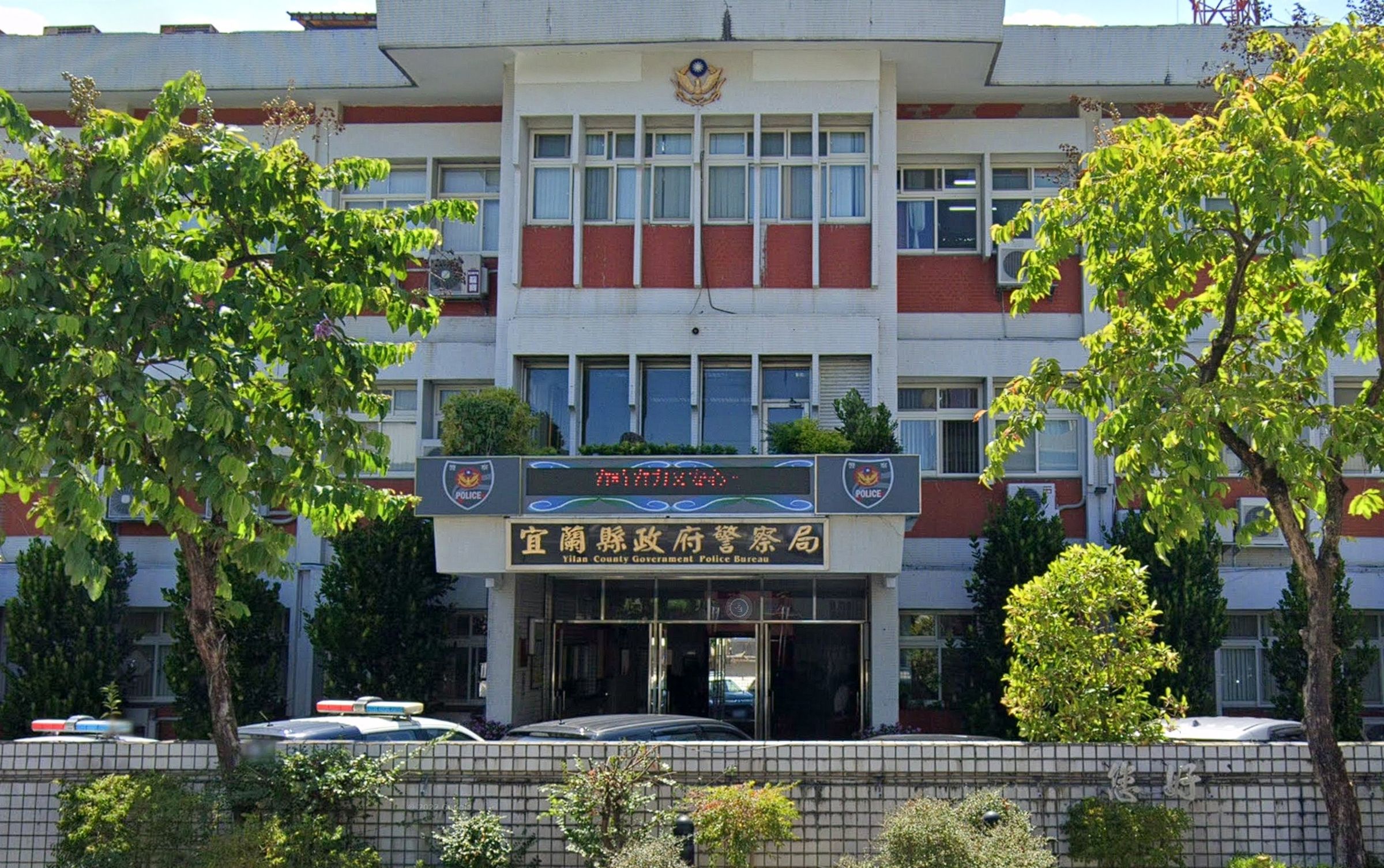 宜蘭縣某派出所男警涉嫌暴力性侵女同事,縣警局召開考績會後立即停職,檢方複訊後由地方法院裁定收押。(翻攝自Google Maps)