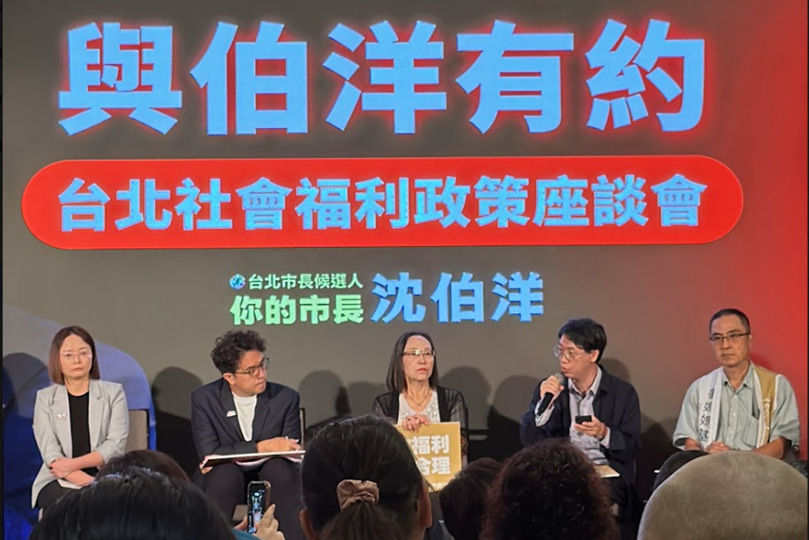 與伯洋有約—芒草心協會建議 無家可歸問題不再是由萬華承擔