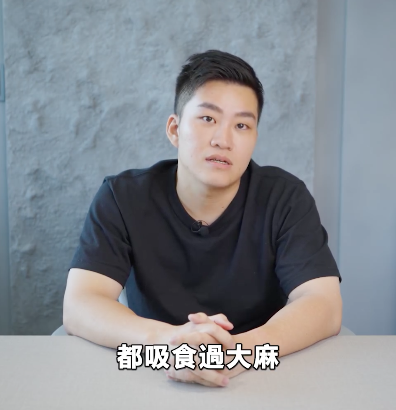 百萬網紅Joeman發表道歉影片，承認吸食過大麻。（翻攝自Joeman臉書）
