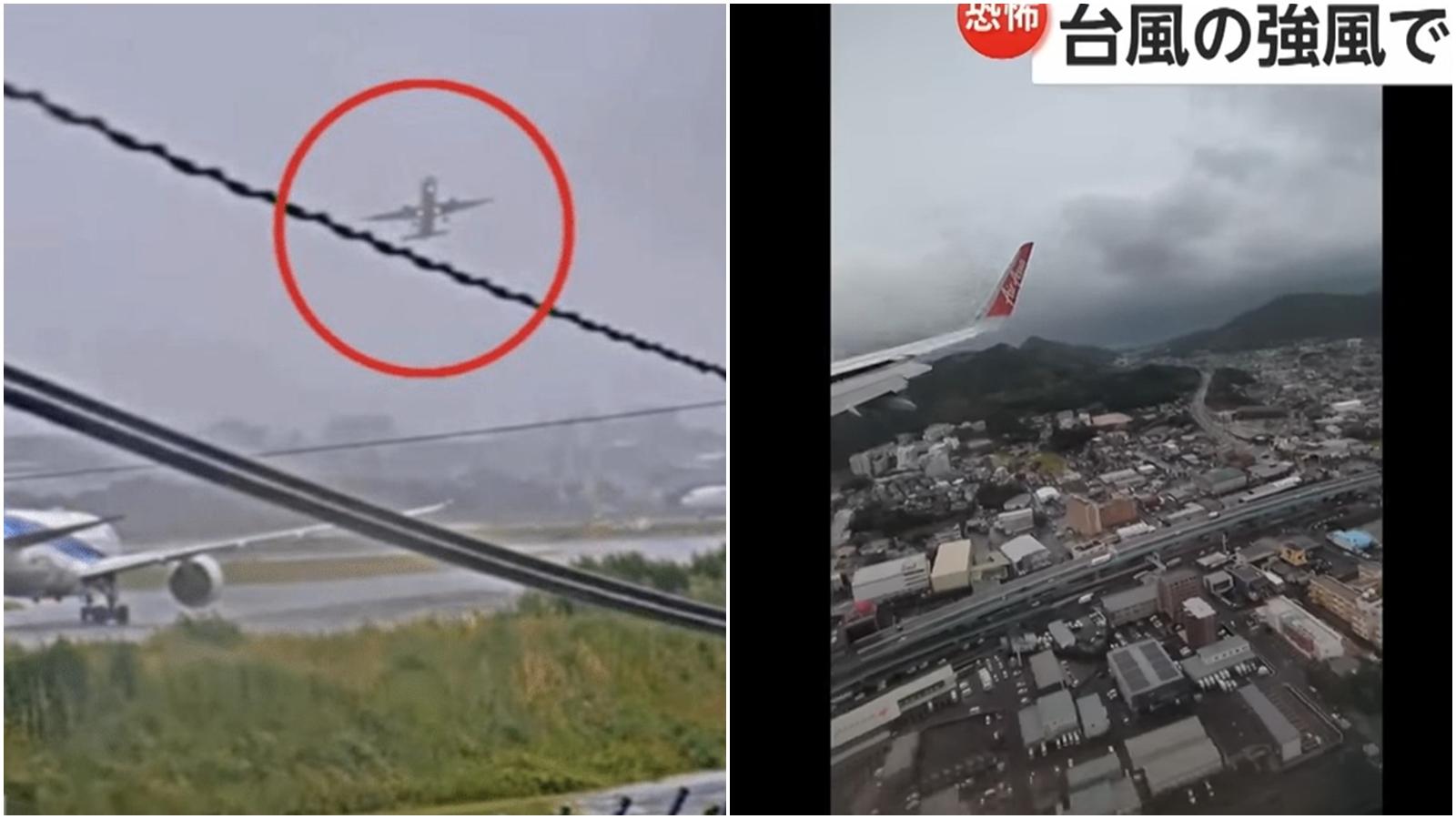 受珊珊颱風影響，日本九州北部福岡機場首當其衝。（翻攝自YouTube@FNNプライムオンライン、threads@siuming72000）