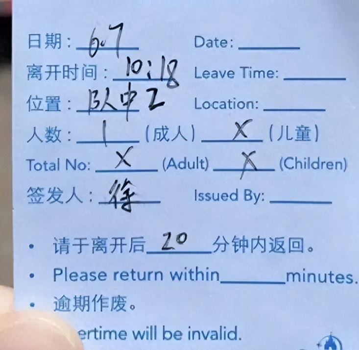 廁所卡限時20分鐘，分秒必爭，不然超時要重排。（翻攝微博）