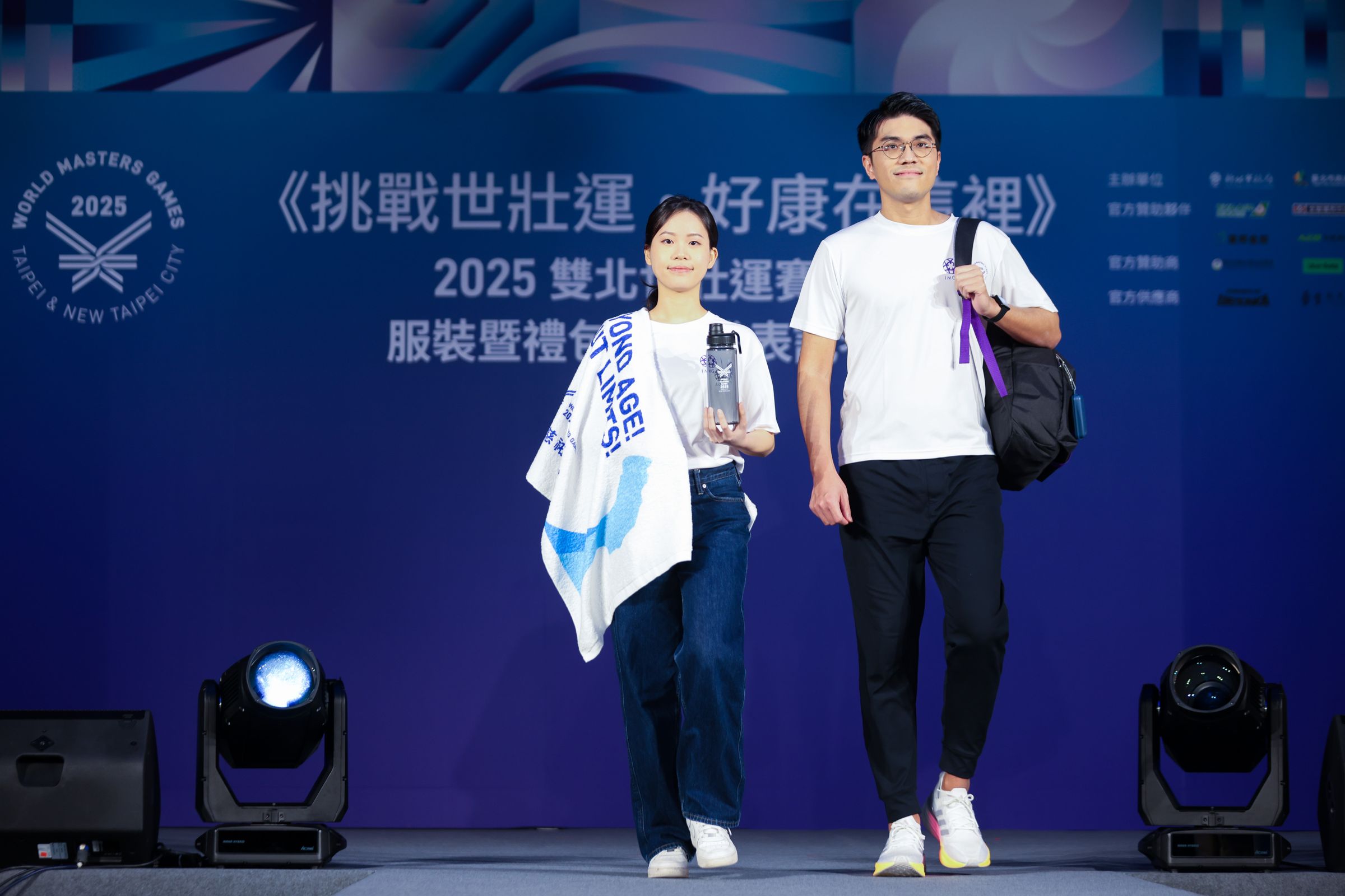 2025雙北世壯運以6款服裝區分賽務、場館、裁判、醫療、志工及籌備委員。(新北市府提供)
