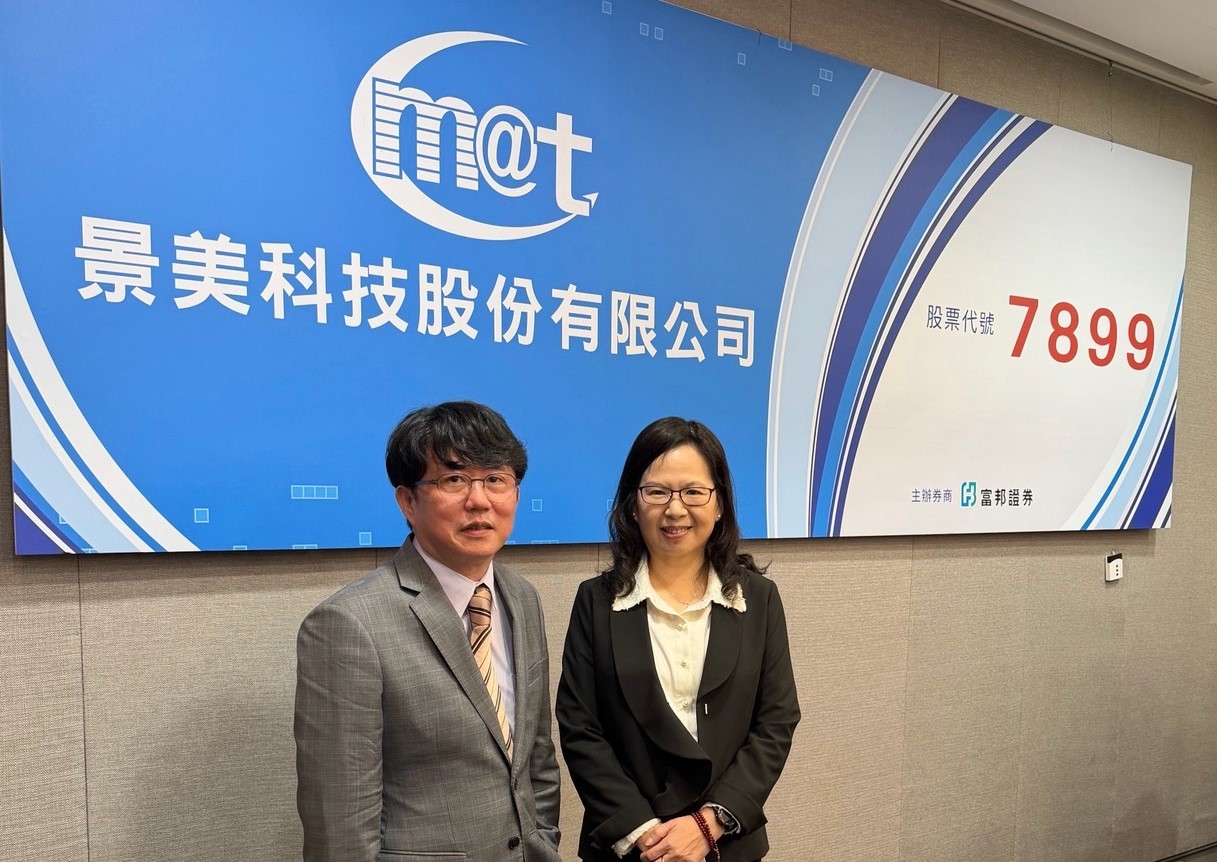 景美科技董事長陳良吉(左)與總經理羅麗文在媒體茶敘上表示,AI晶片測試介面需求強勁,公司近年營收表現穩健成長,2025年自結營收為4.3億元,毛利率提升至40%。