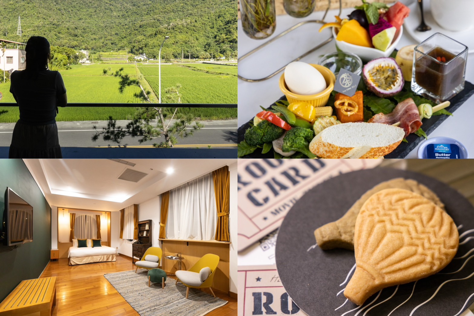 為了看好看滿今年的縱谷大地藝術季，我們分別入住了「茶田關舍民宿」，以及「台東旅行博物館Hôtel du Musée」。