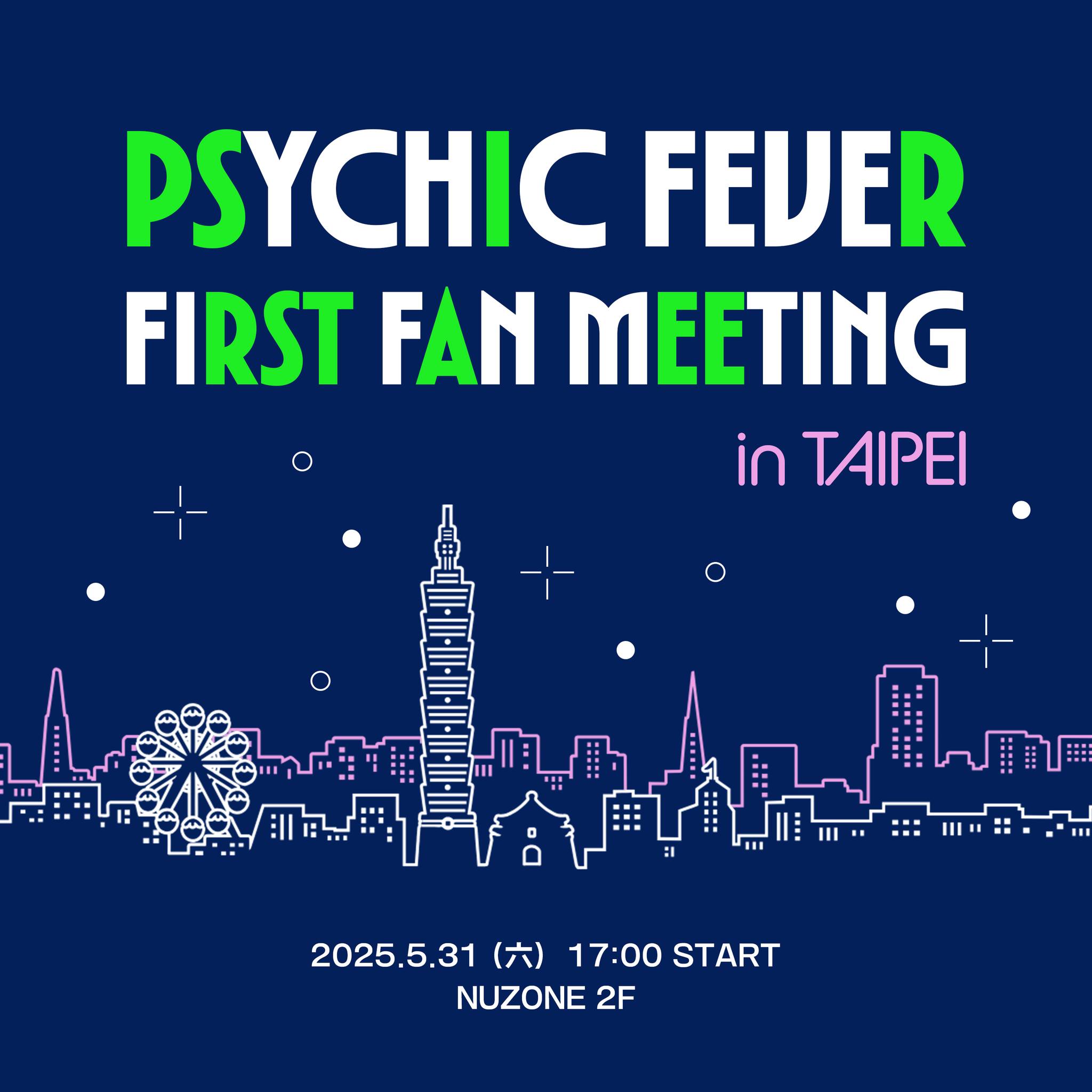 PSYCHIC FEVER去年首次來台，5月底將舉辦粉絲見面會。（LDH 愛夢悅提供）