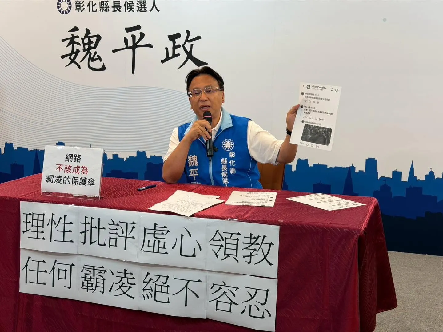 女兒開箱影片「遭網路性霸凌」　魏平政怒蒐證提告：已超越言論自由的範圍