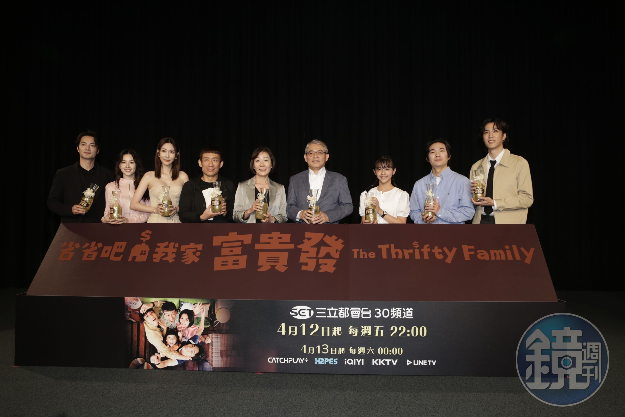 郭子乾、曾莞婷、余晉、胡智強、盧以恩、陳昭妃、古斌今出席三立《省省吧!我家富貴發》影集出席首映。