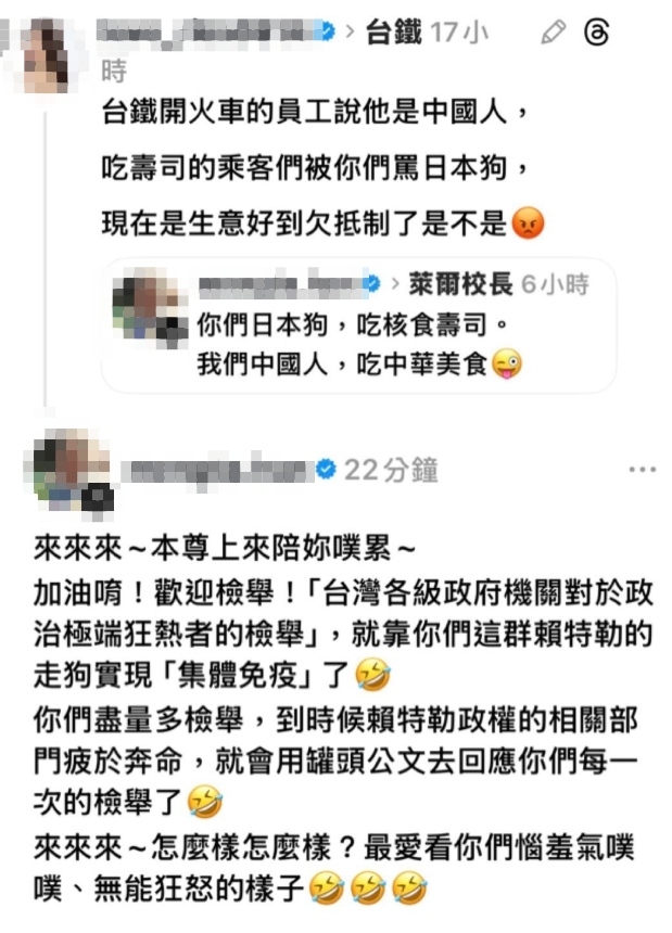 對於網友譴責他的言論，韓男則繼續嘲諷。（翻攝自Threads）