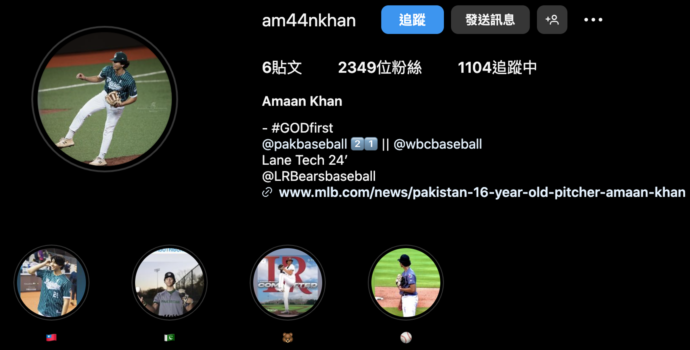 Amaan Jan Khan將亞錦賽花絮放在IG精選動態台灣專區。(翻攝自IG@am44nkhan)