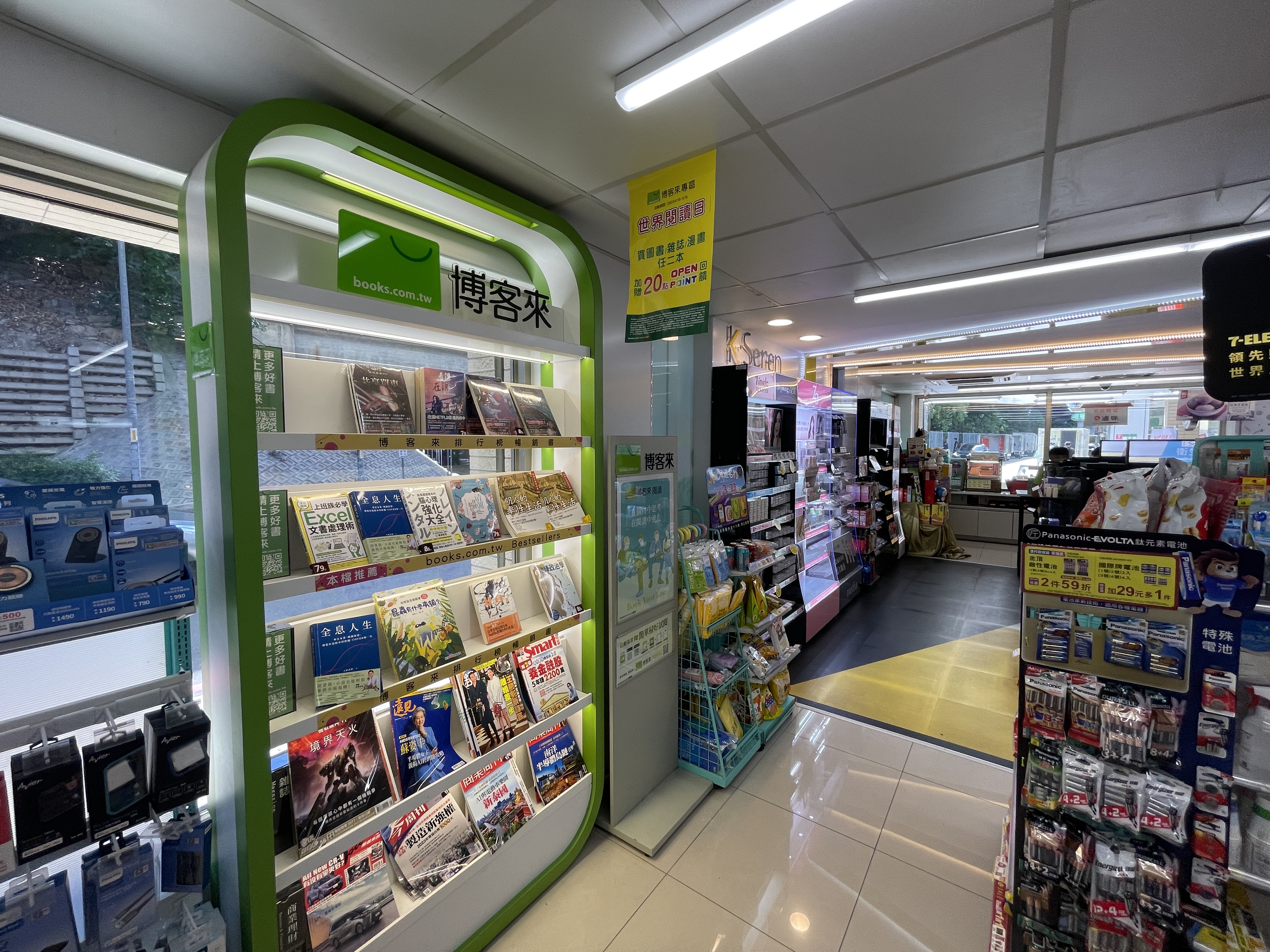 博客來發表年度閱讀暢銷榜，分為總榜、新書榜以及年度暢銷作家等排名類別。（本刊資料照）