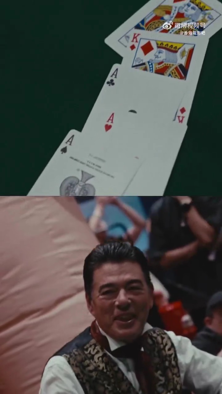最後法國賭神順利把底牌黑桃Ace搓了過來,贏下這場勝利。(翻攝自微博影片)