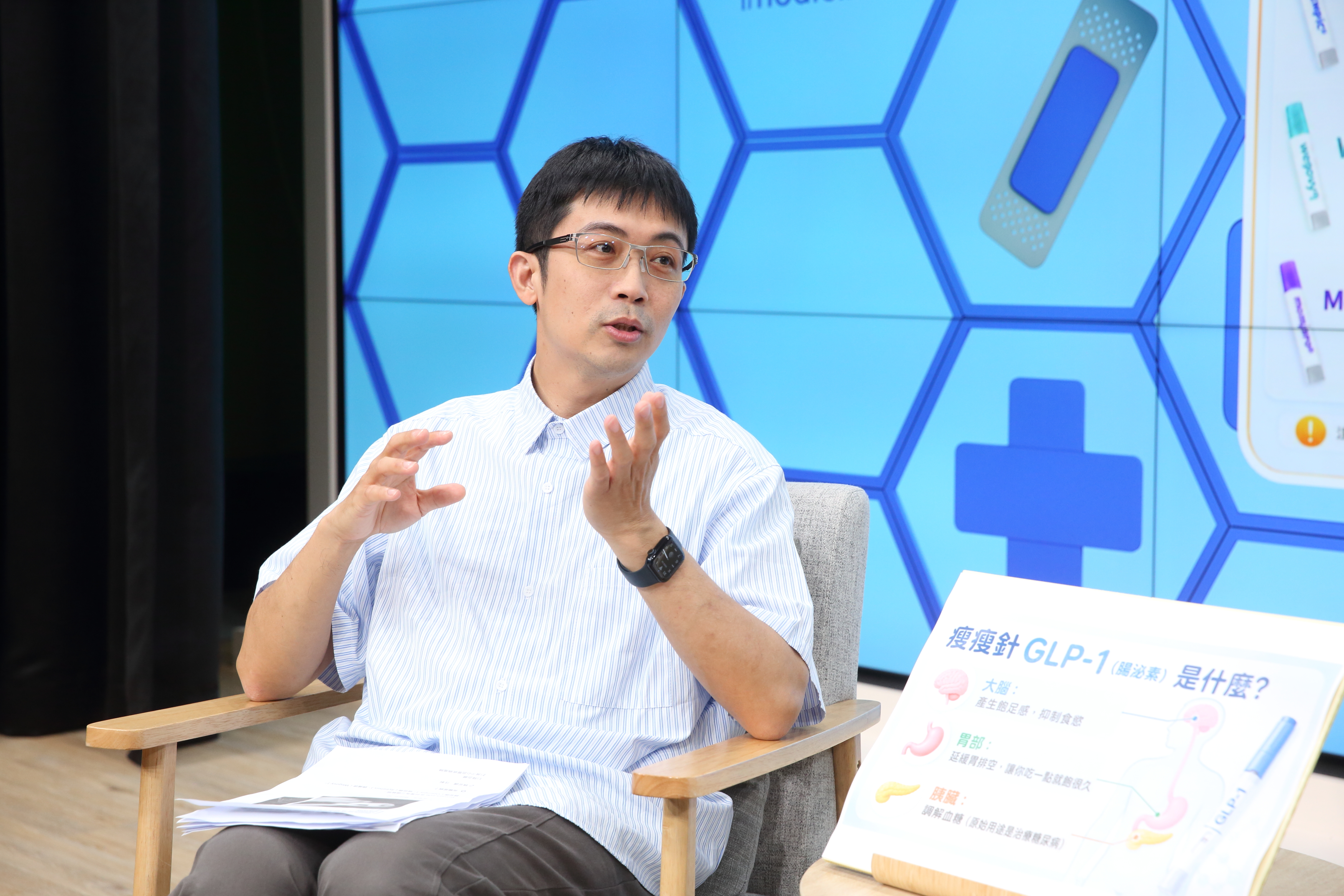 吳岳霖強調，瘦瘦針不是美容消費品，治療目標也不能只盯著體重看。
