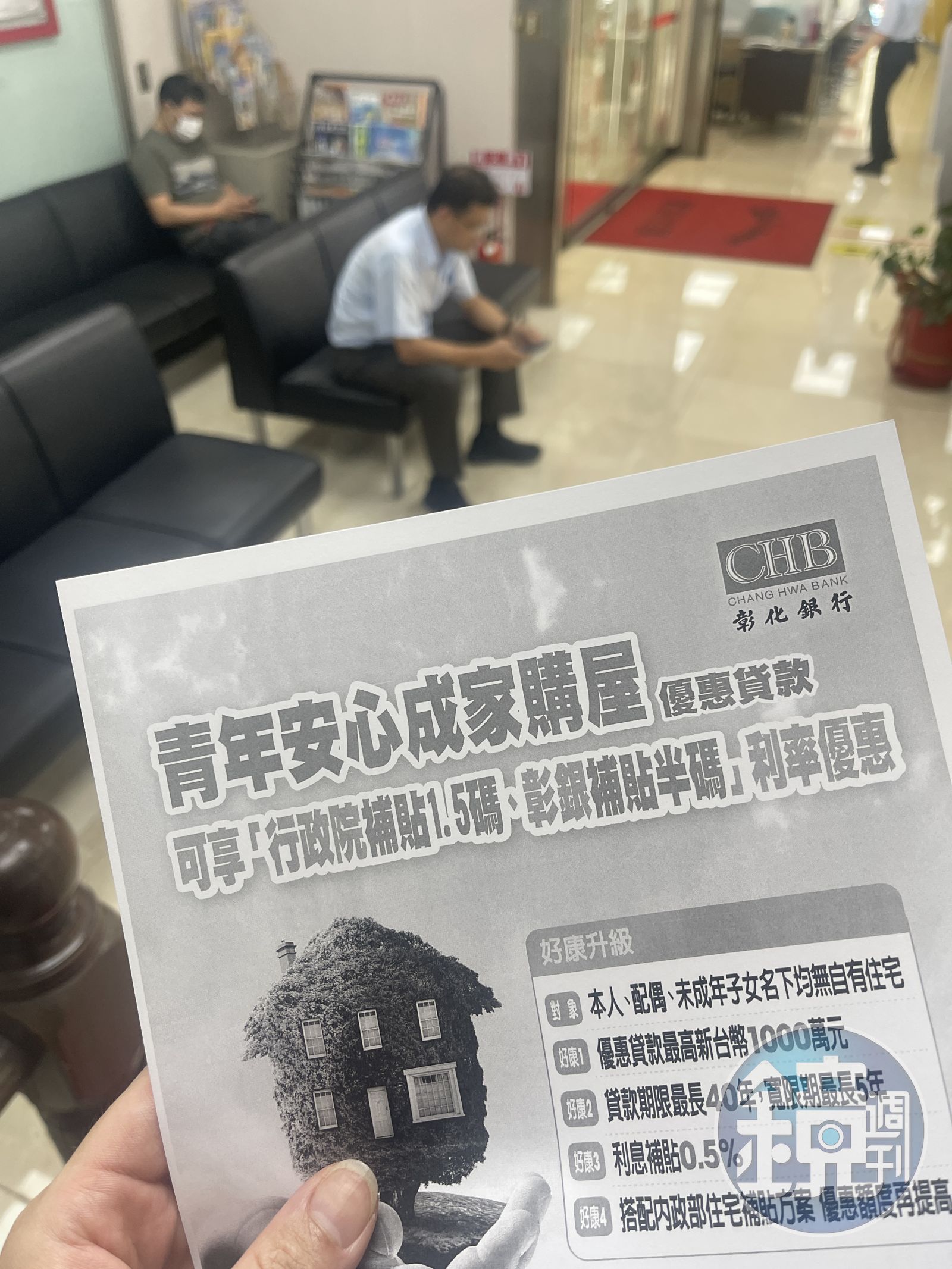 房貸海嘯1/新青安年底迎大限 寬限期一到月付金恐飆近3倍