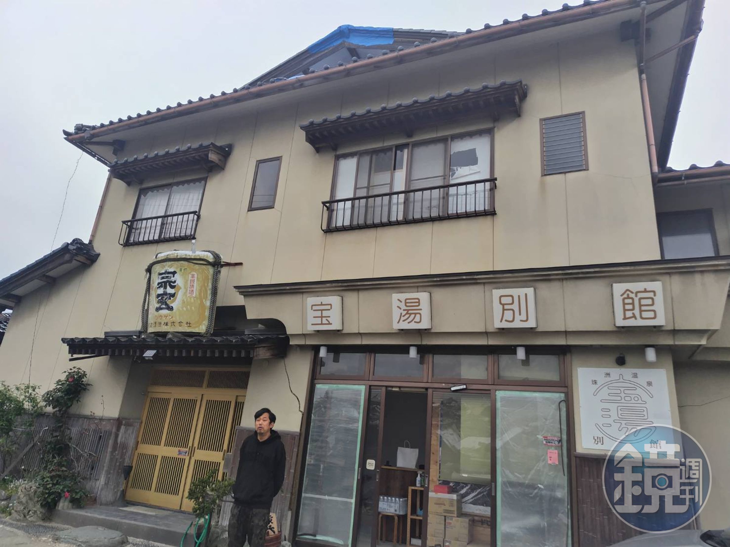 「寶湯」溫泉擁有125年歷史，目前經營者是第四代的橋元宗太郎。