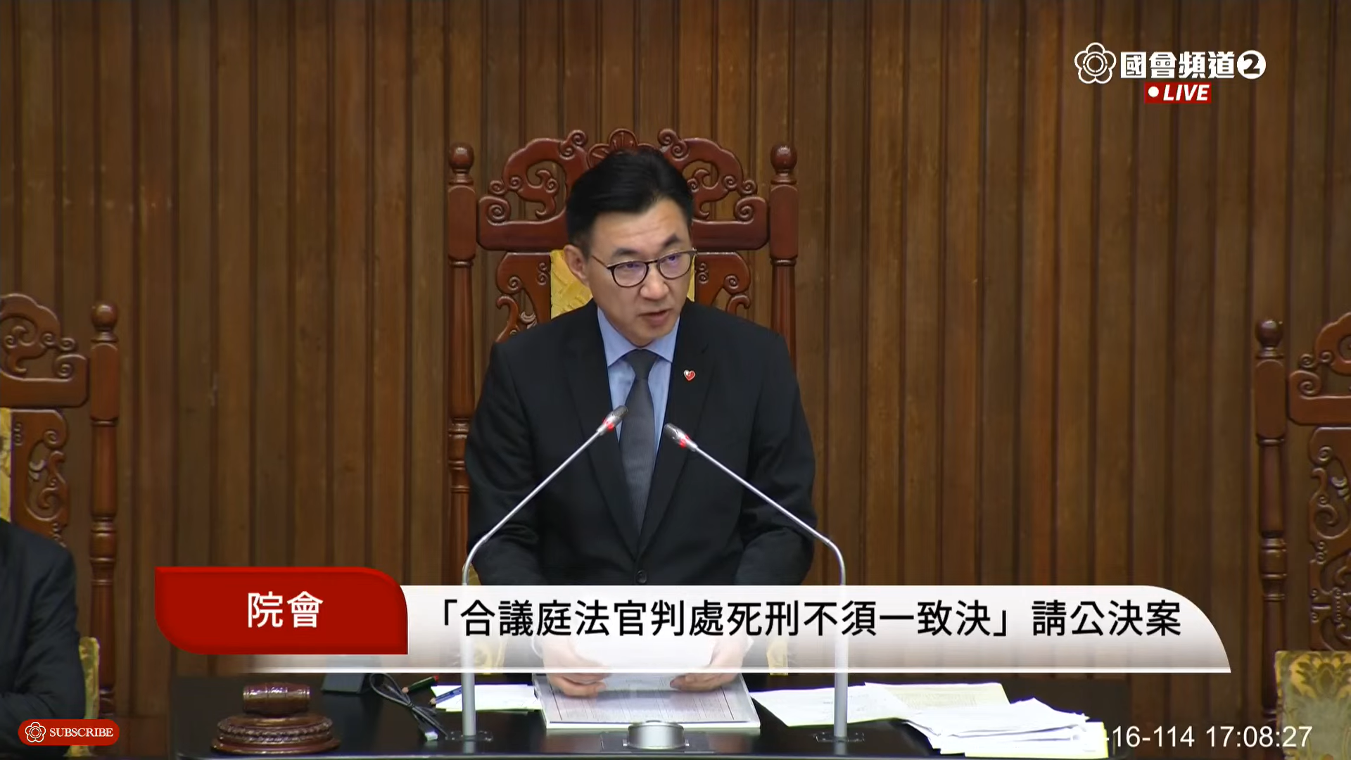 立法院今日二讀通過反實質廢死公投案，圖為立法院副院長江啟臣。（翻攝國會頻道）