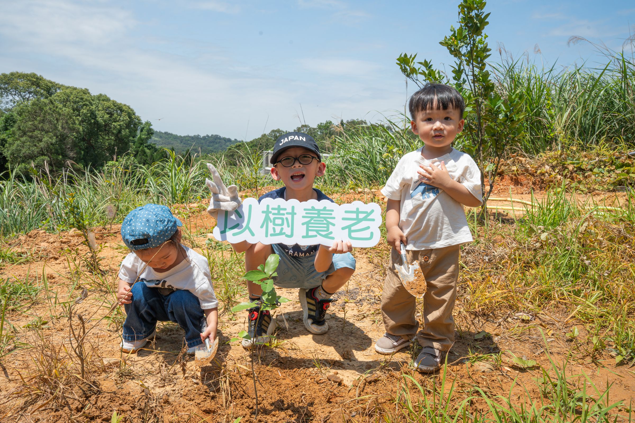 皇昌營造員工與眷屬親手栽下希望的樹苗,以實際行動參與山林復育,為永續未來扎根。(圖/皇昌營造提供)