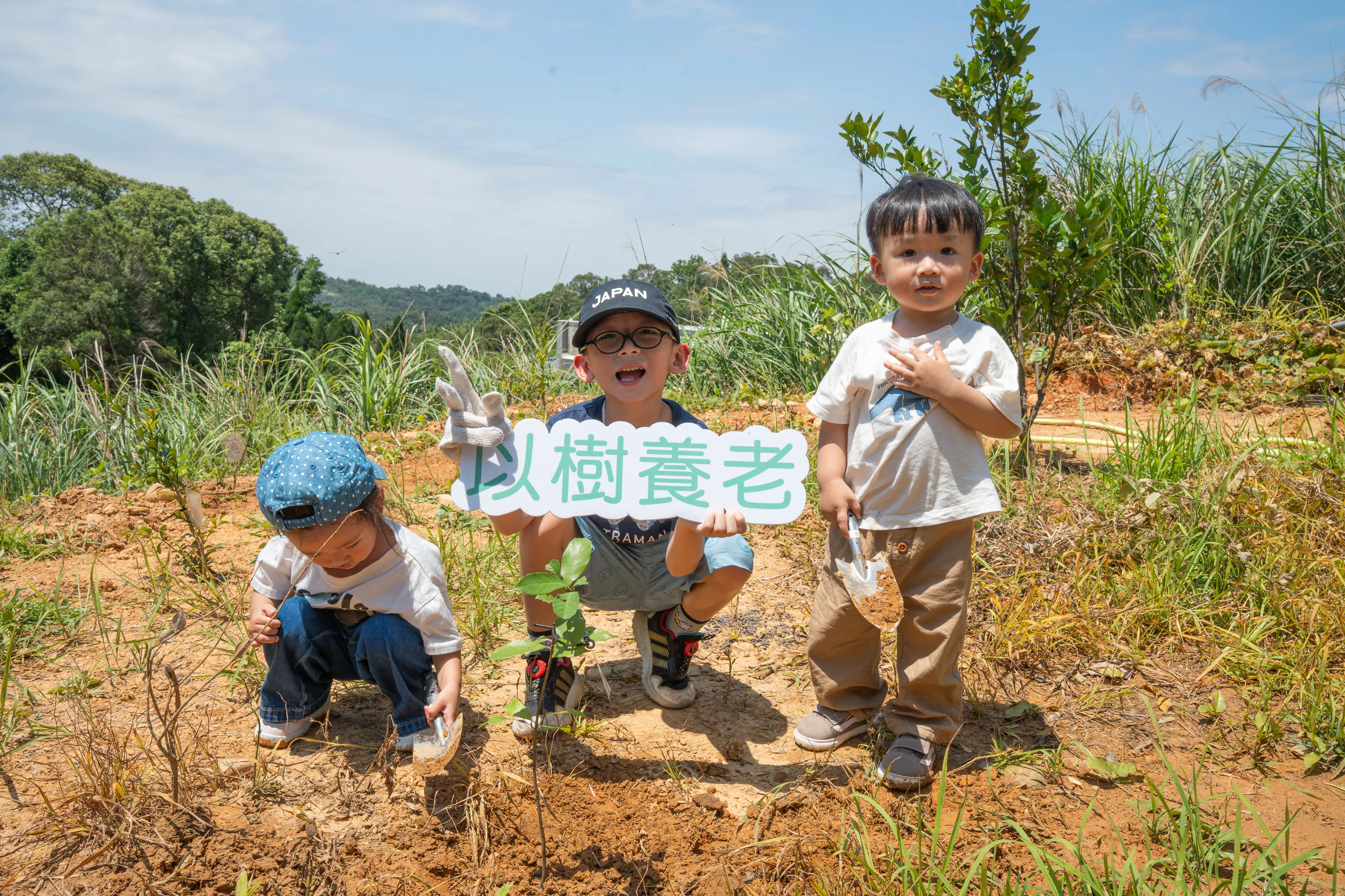 皇昌營造員工與眷屬親手栽下希望的樹苗，以實際行動參與山林復育，為永續未來扎根。（圖／皇昌營造提供）