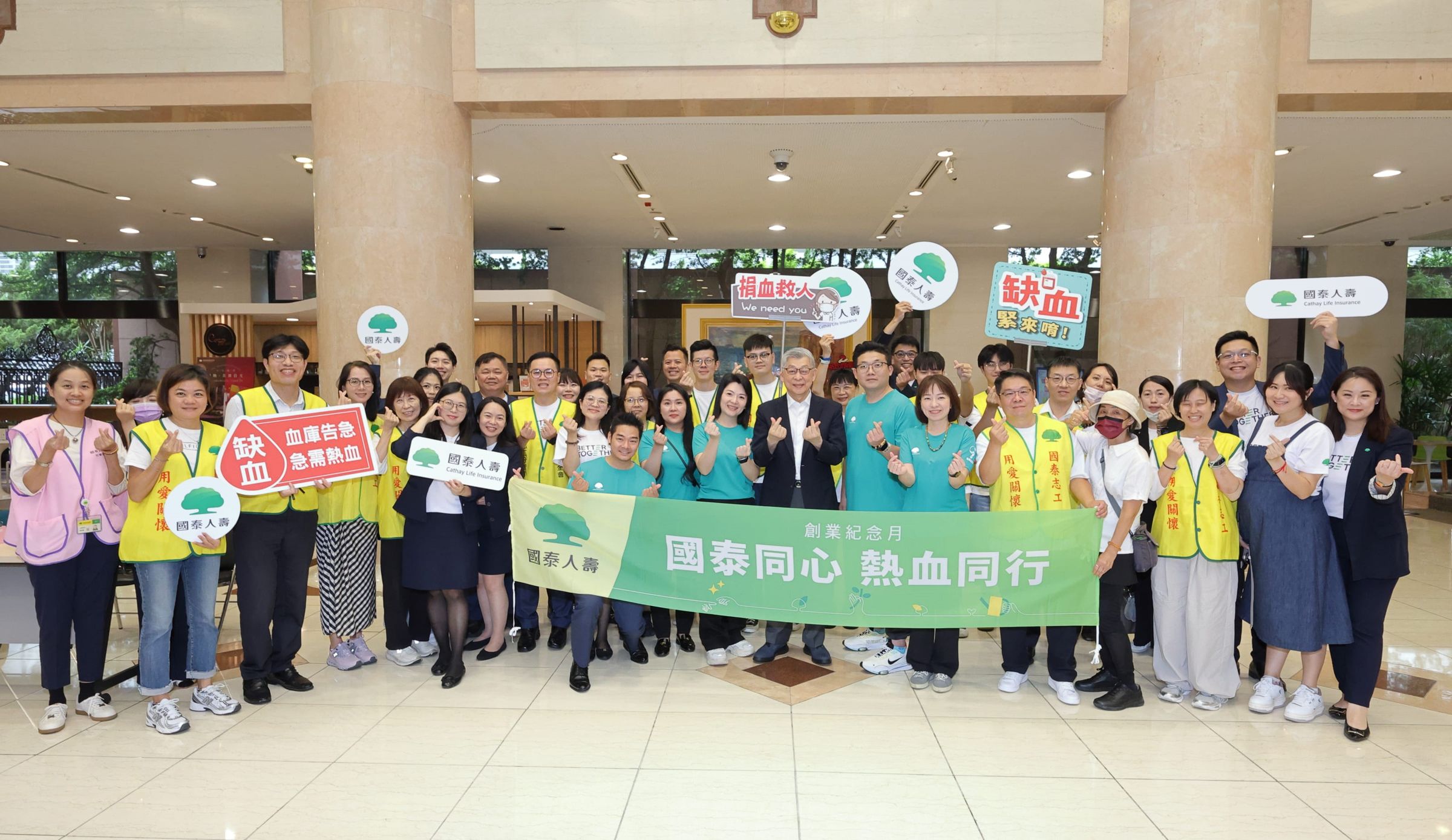 今（2026）年9月適逢國泰人壽創業紀念月，即日起至12日舉辦「國泰同心，熱血同行」捐血活動。今（10）日國泰人壽總公司仁愛大樓的捐血場次，國泰金控董事長蔡宏圖（中）也現身支持，向挽袖響應的員工、民眾及第一線醫護人員表達感謝。（圖／國泰人壽提供）