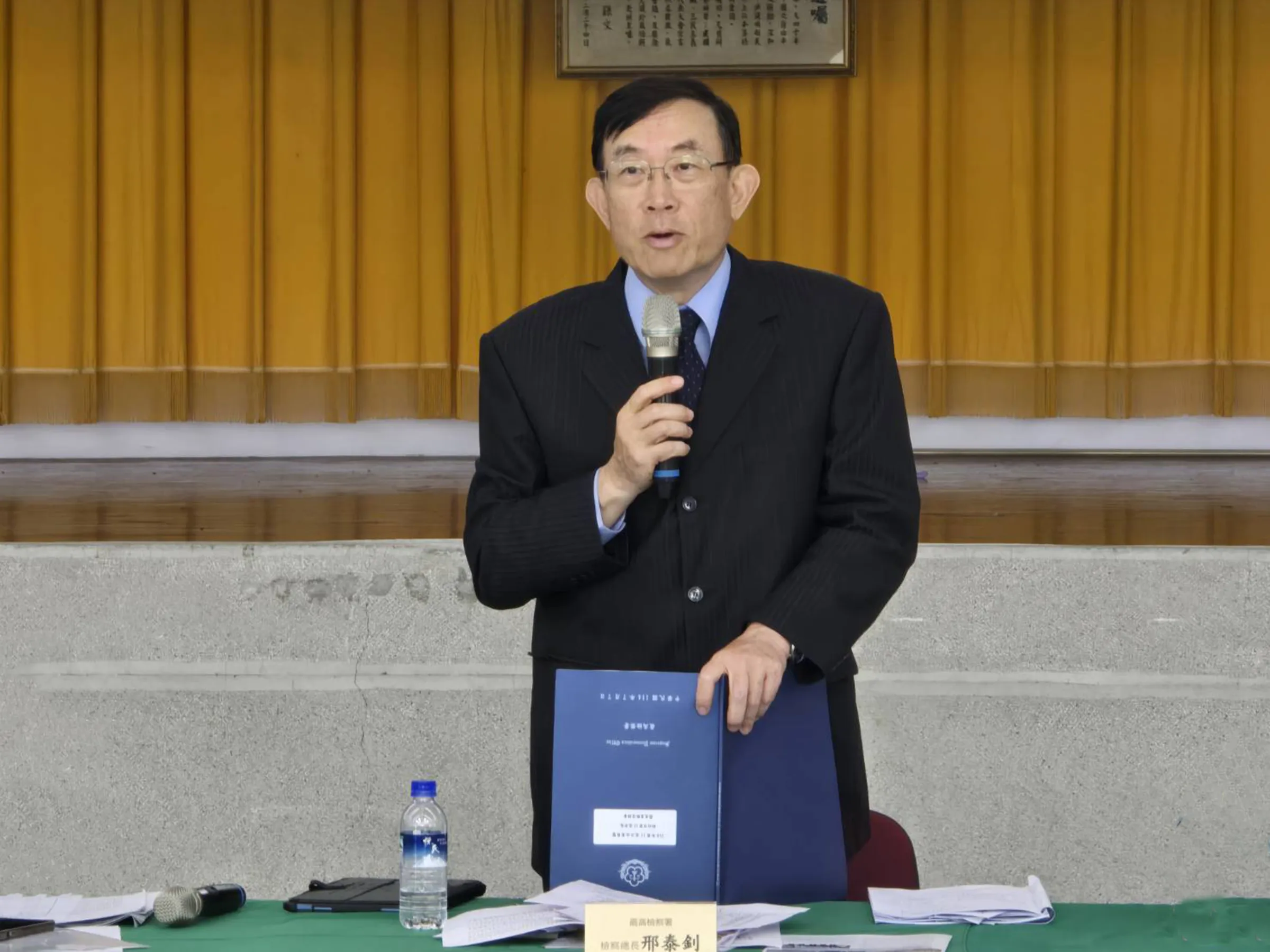 檢察總長邢泰釗。（最高檢提供）