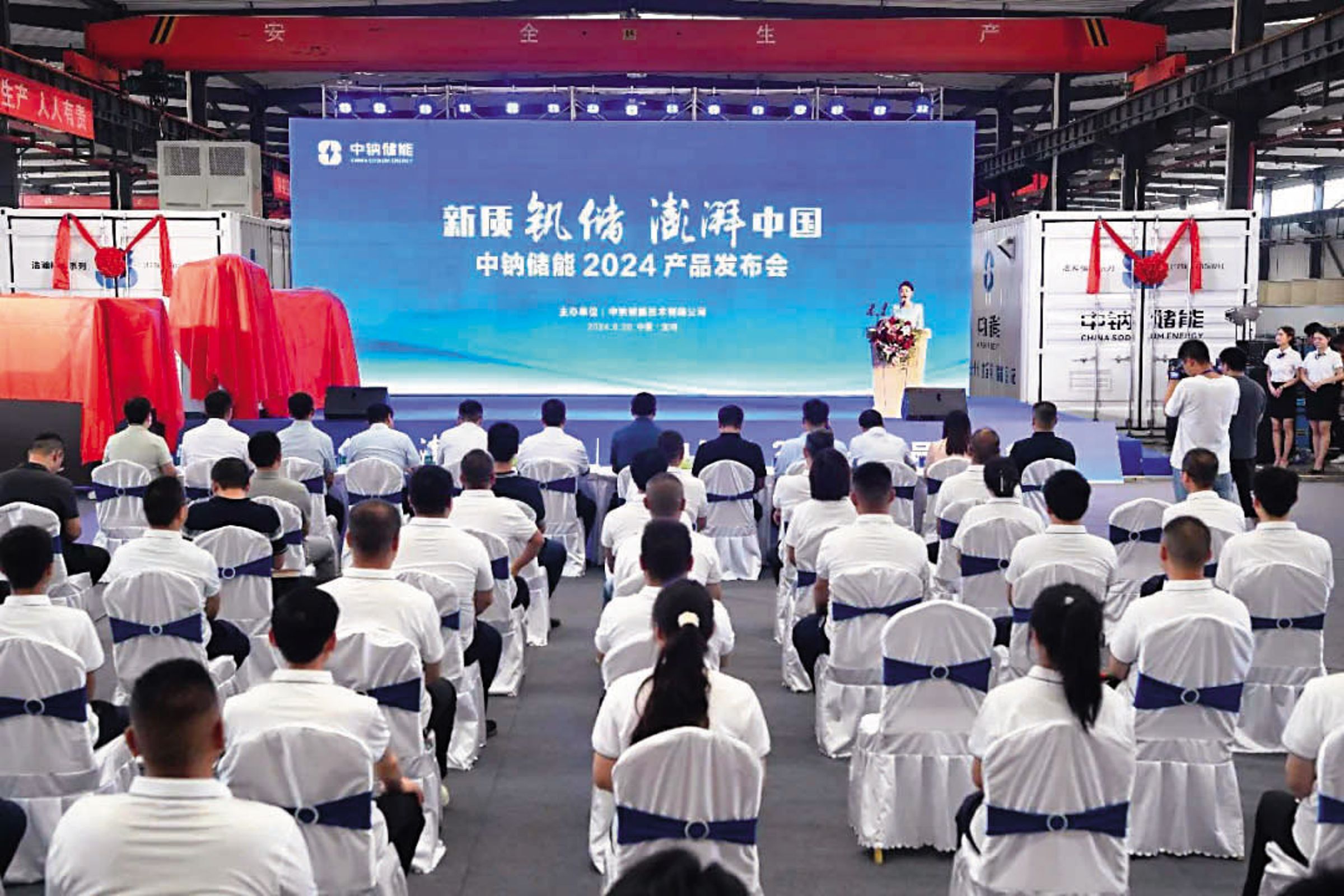 隨著美日中等大廠商加速布局，釩液流電池正在上演「麻雀變鳳凰」戲碼竄出頭。（翻攝中鈉儲能官網）