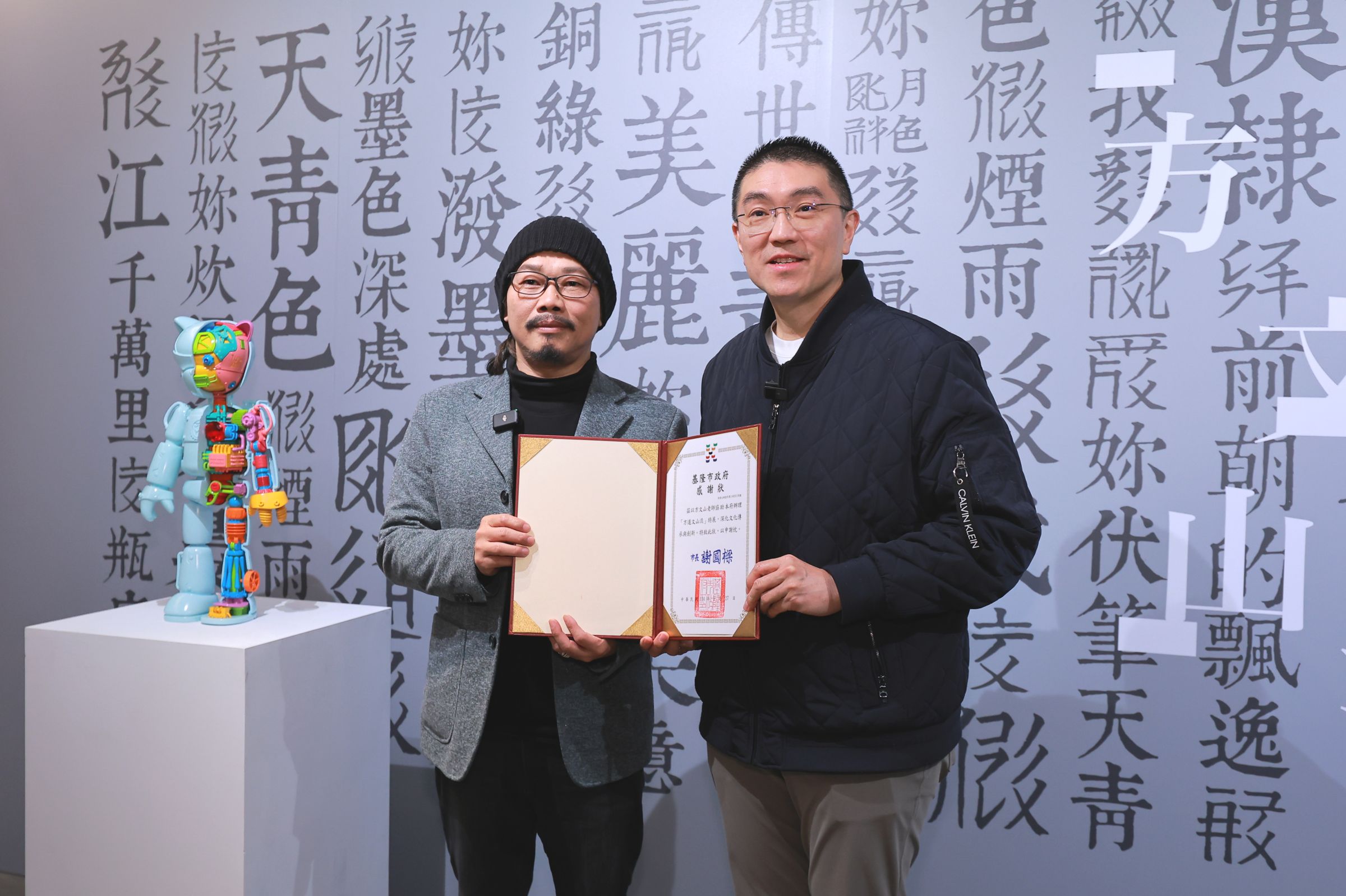 方文山親贈作品,謝國樑邀市民享藝術之美。