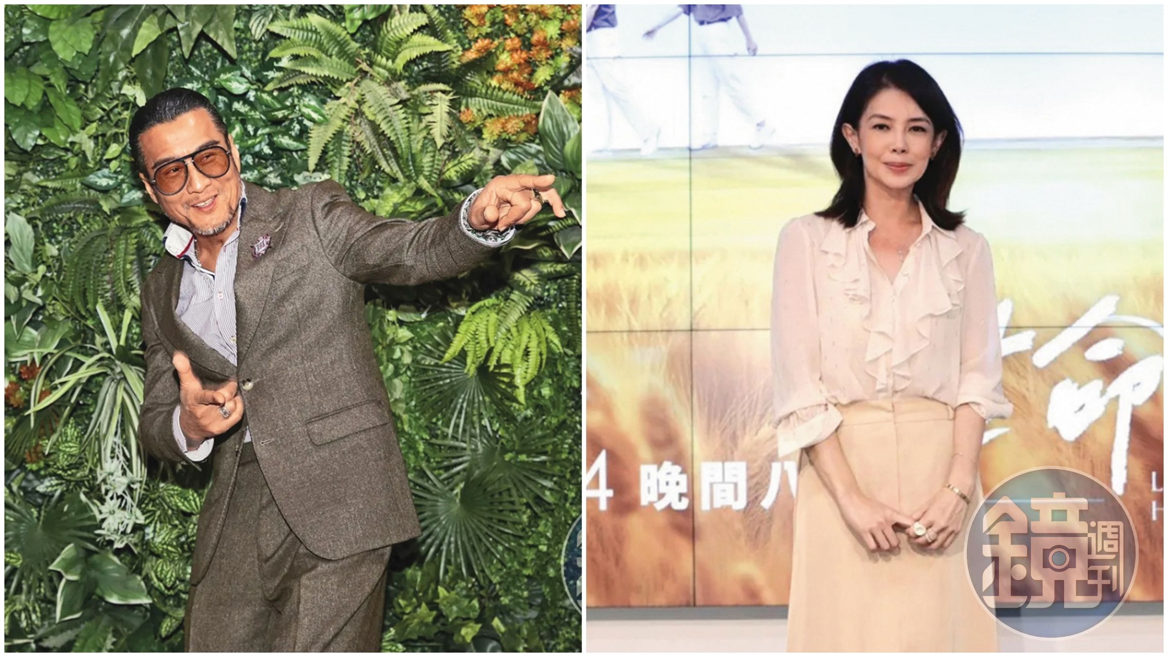 林美貞先被爆回收孫興，後以離婚收場。（左圖翻攝臉書，右圖資料照）