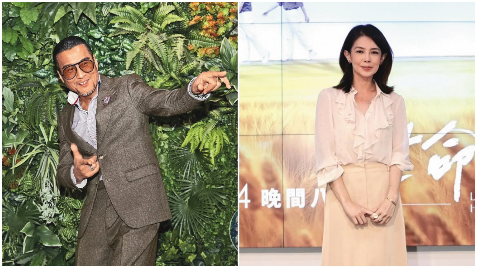 林美貞先被爆回收孫興，後以離婚收場。（左圖翻攝臉書，右圖資料照）