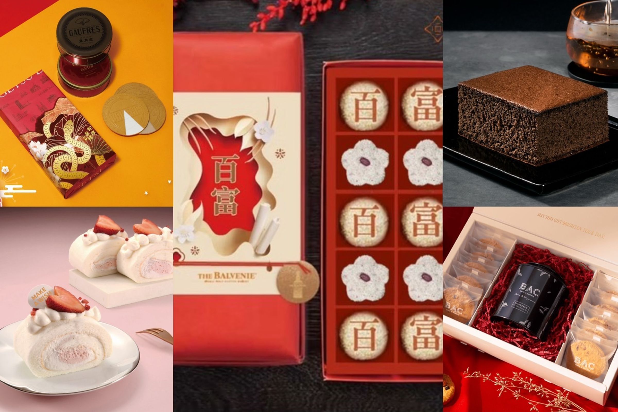 各大品牌為迎金蛇年，絞盡腦汁出招，從異業合作到祭出多款春節禮盒，要讓消費者找到適合自己的最佳好禮。
