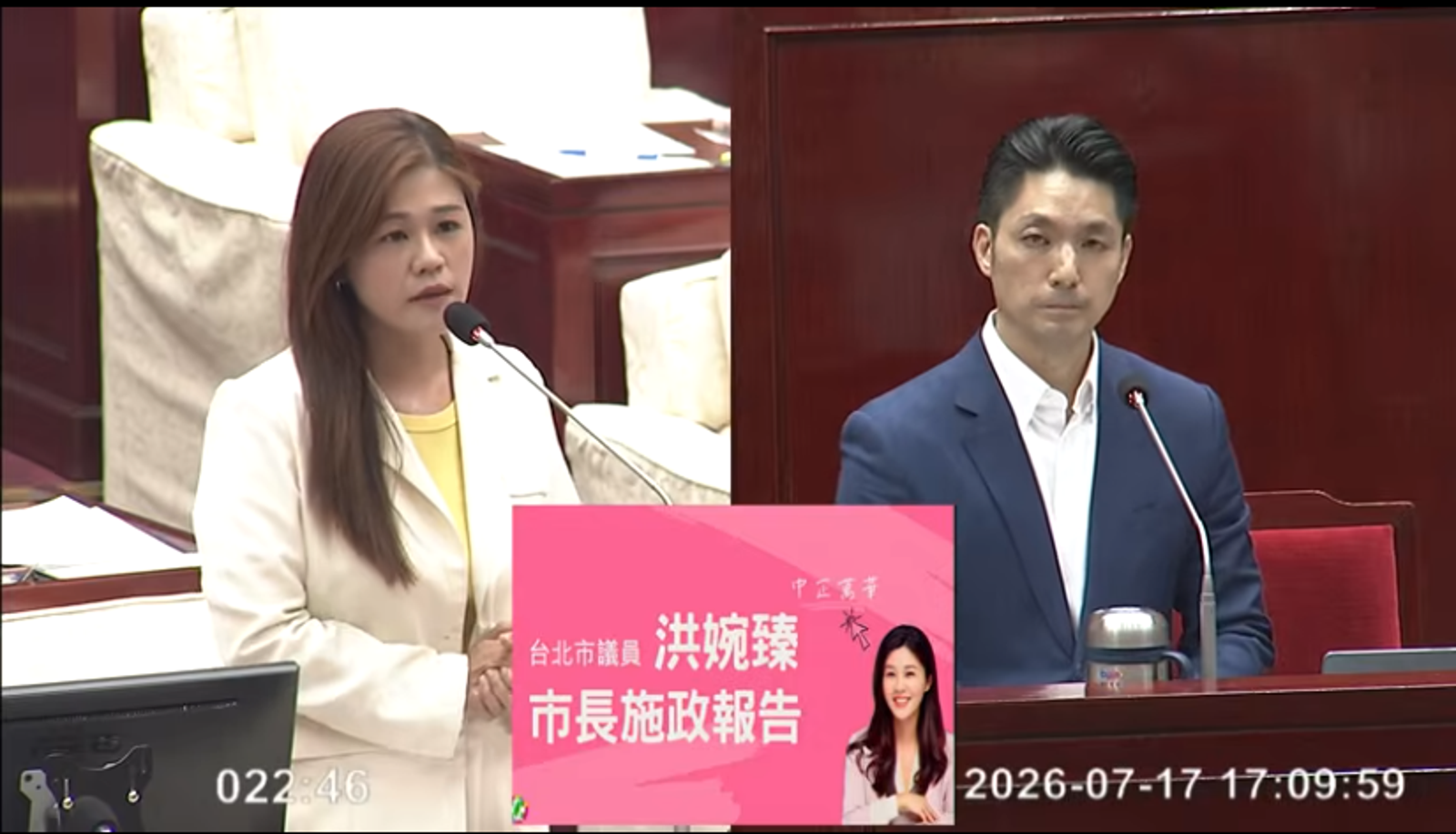 砍樹惹議北市府提告網友 洪婉臻嗆蔣萬安:有意見衝我來