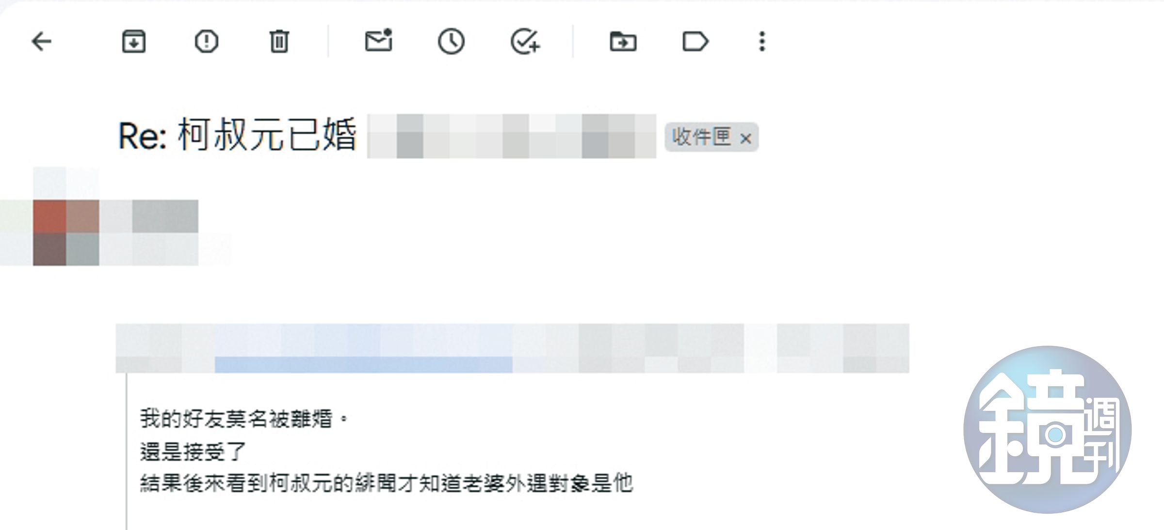柯叔元遭人爆料已再婚醫院千金。