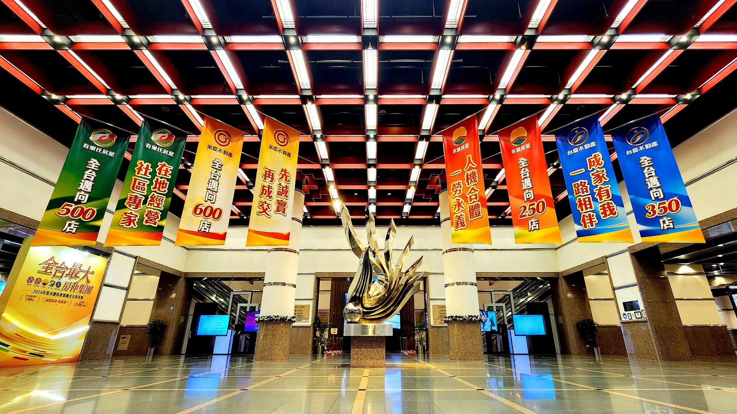 成功打造加盟四品牌,永慶董事長孫慶餘讓店東開店給兒子女兒經營傳承。(永慶房產集團提供)