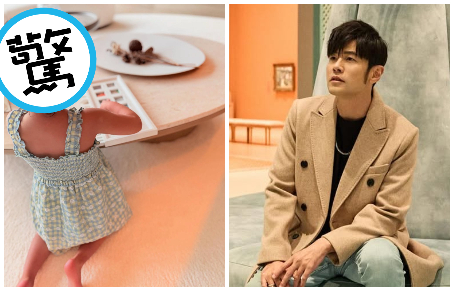 周杰倫分享小女兒Jacinda的照片,相當可愛。(翻攝周杰倫IG)