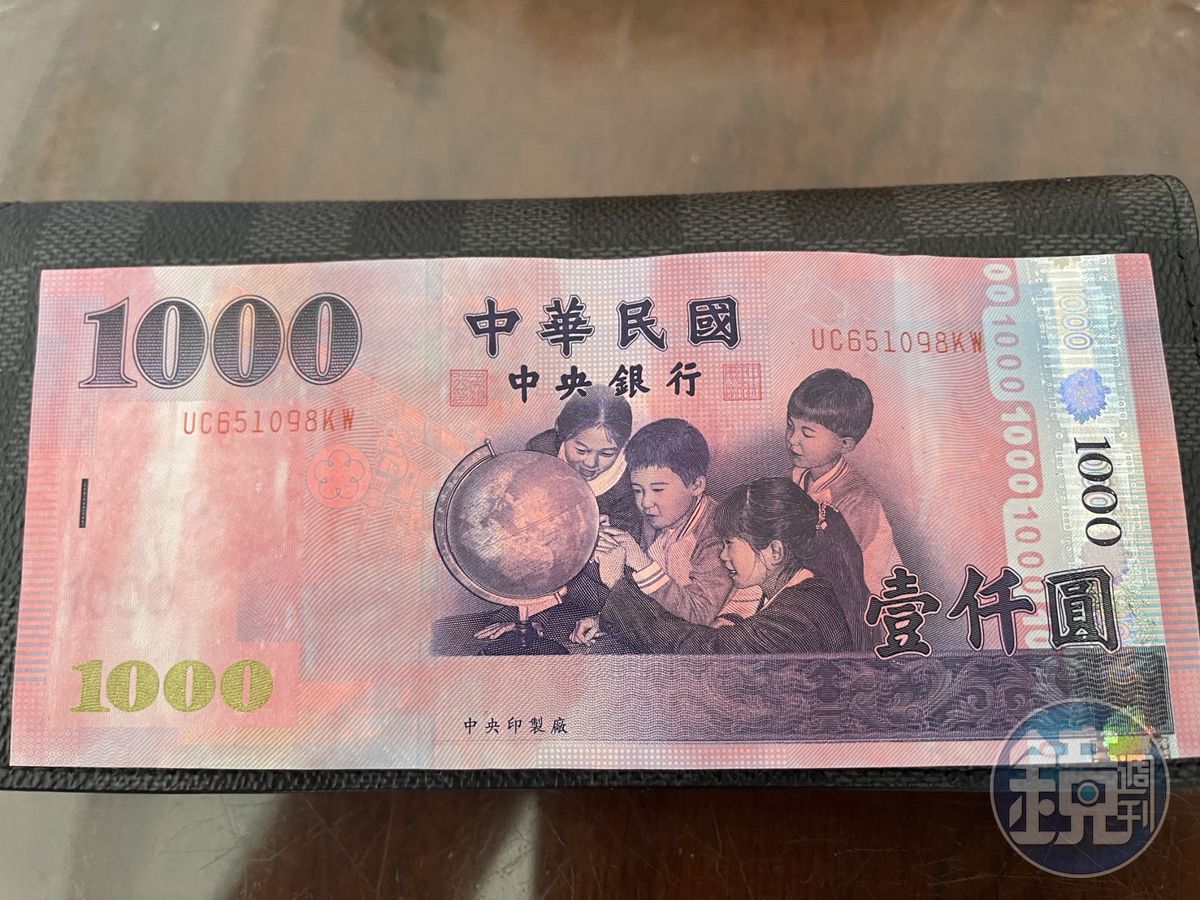 本刊讀者在追粉紅超跑的回程,領到一張粉紅色變異仟元鈔,讓他直呼太幸運。(讀者提供)