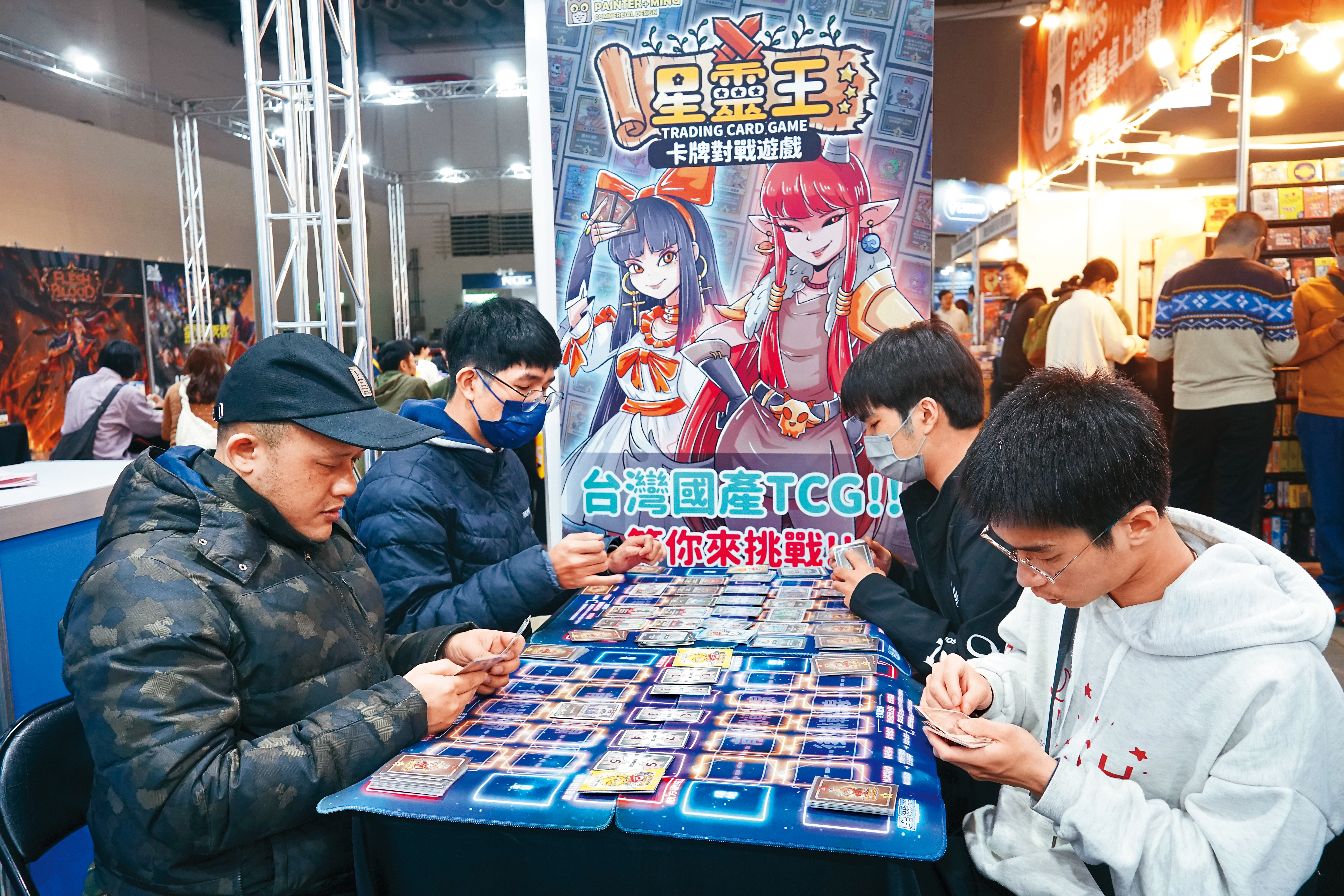 《星靈王》是台灣原創TCG，推出1年吸引許多玩家加入，預計今年3月會推出第四彈新卡。（周文凱攝）