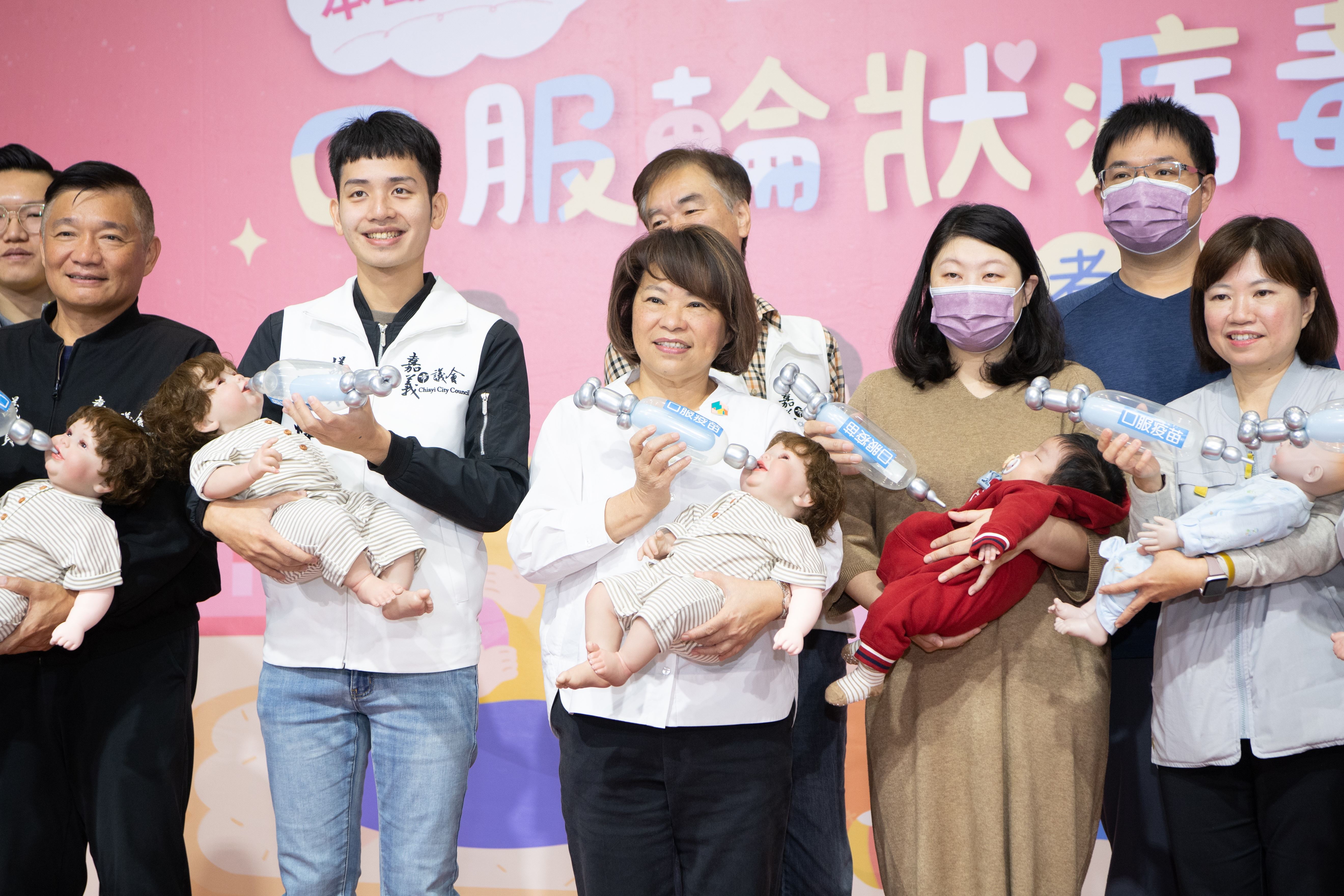 嘉義市政府6日舉辦記者會，宣布全面補助今年出生設籍嘉義市的嬰幼兒免費口服輪狀病毒疫苗。（嘉義市政府提供）