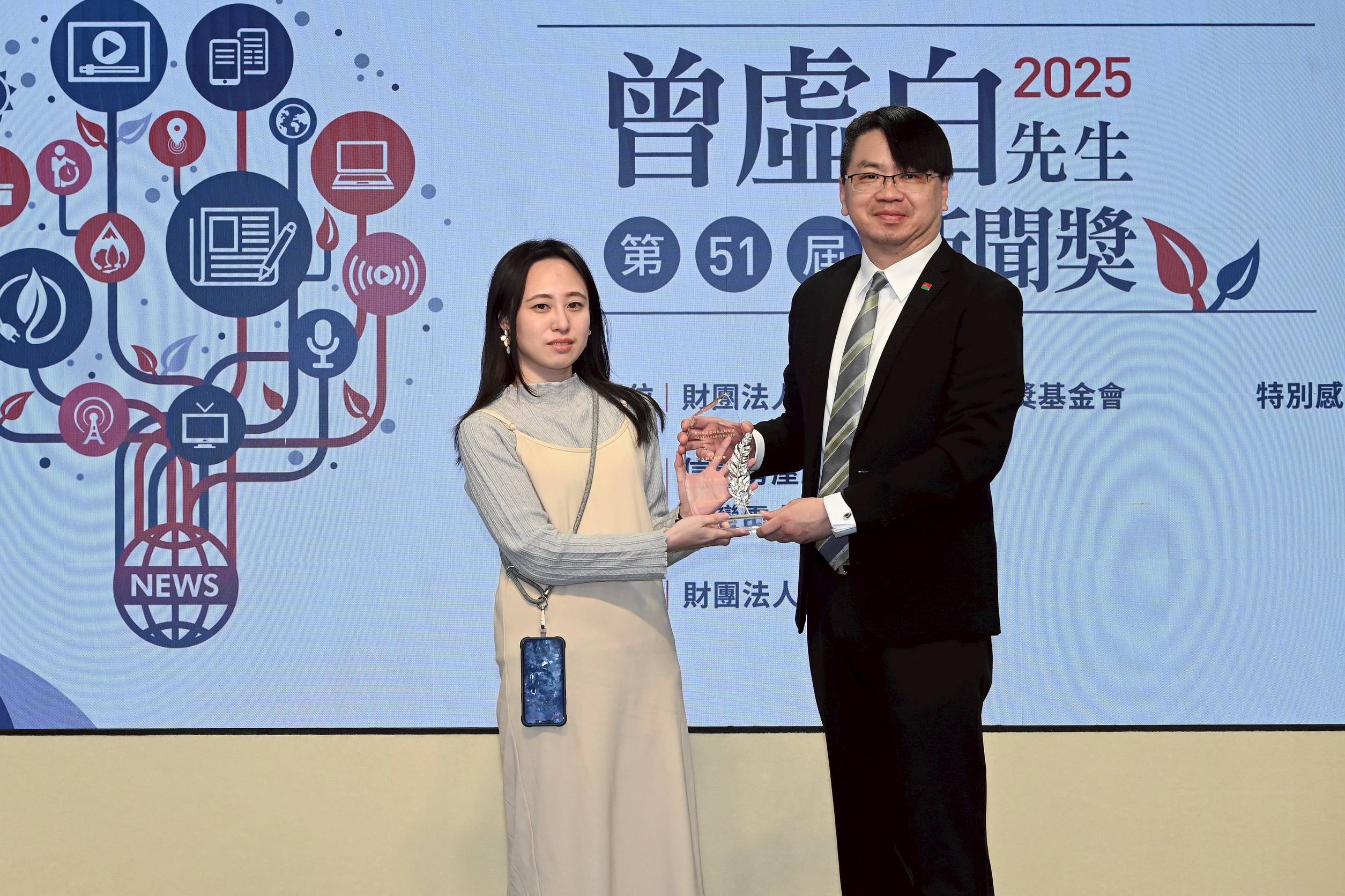 信義房屋副總經理信泓浚（右）頒發曾虛白先生新聞獎—「信義房屋社區營造與地方創生報導獎」予獲獎團隊鏡電視地方創生障礙賽記者蘇韋宣。（信義房屋提供）