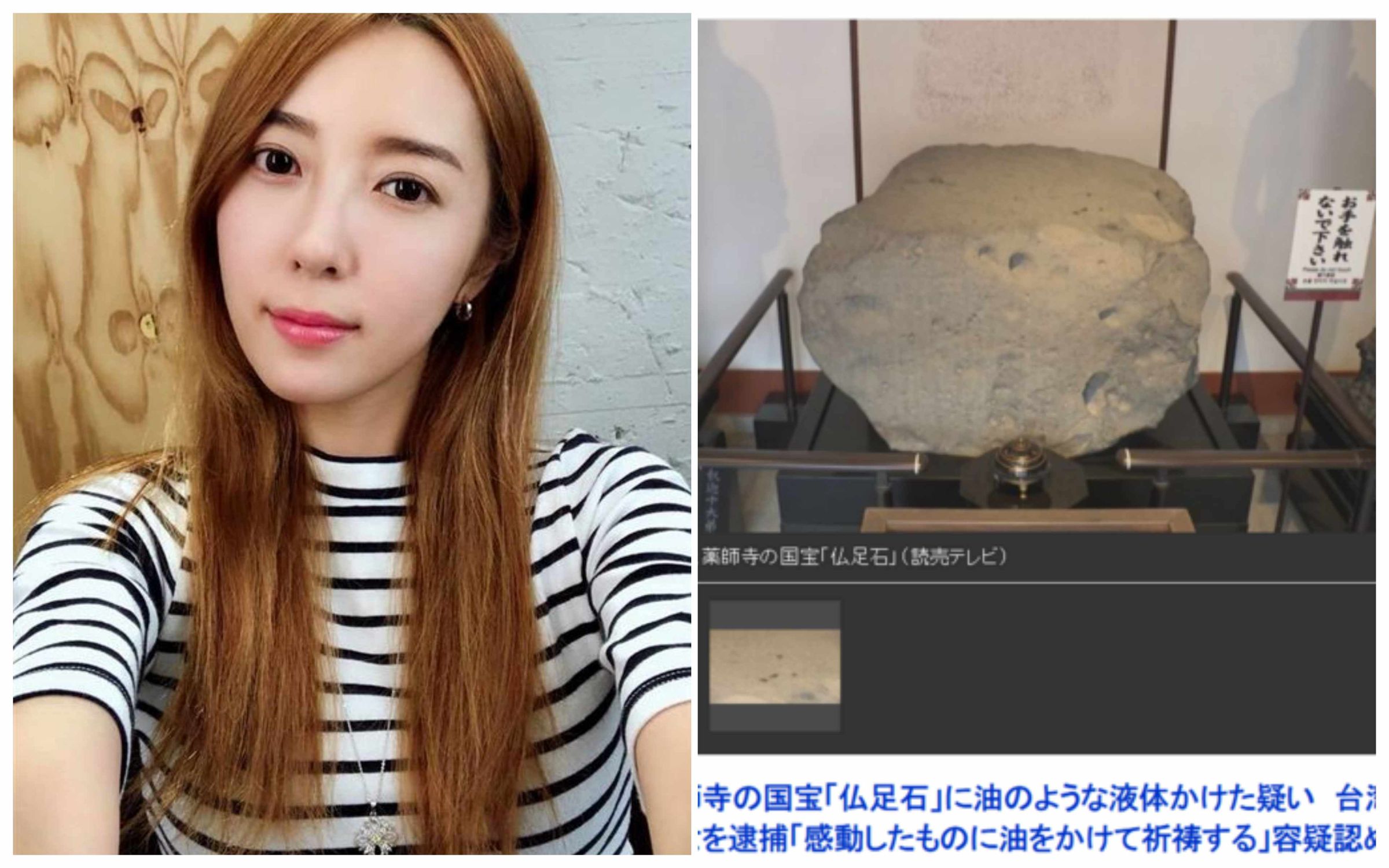 五熊爆出涉嫌在日本對國寶石潑油。（圖／翻攝臉書、日本奇摩新聞）