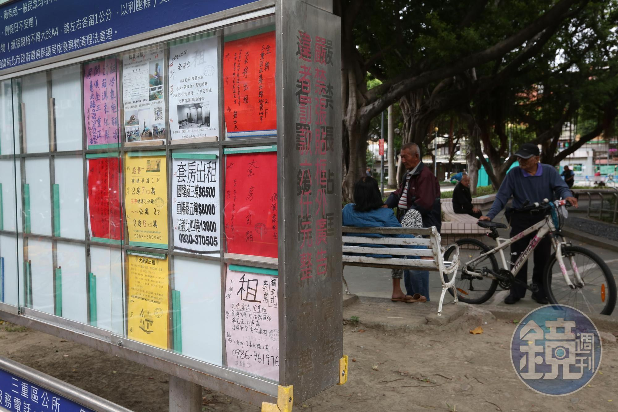 38歲單身網友自曝租屋遭房東婉拒，有些房東直言拒租40歲以上單身女性。（示意圖，本刊資料照）