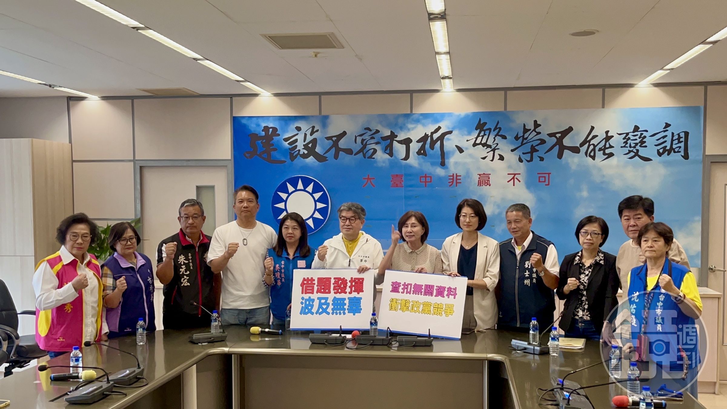 中市議會國民黨團控檢方查扣無關罷免資料。