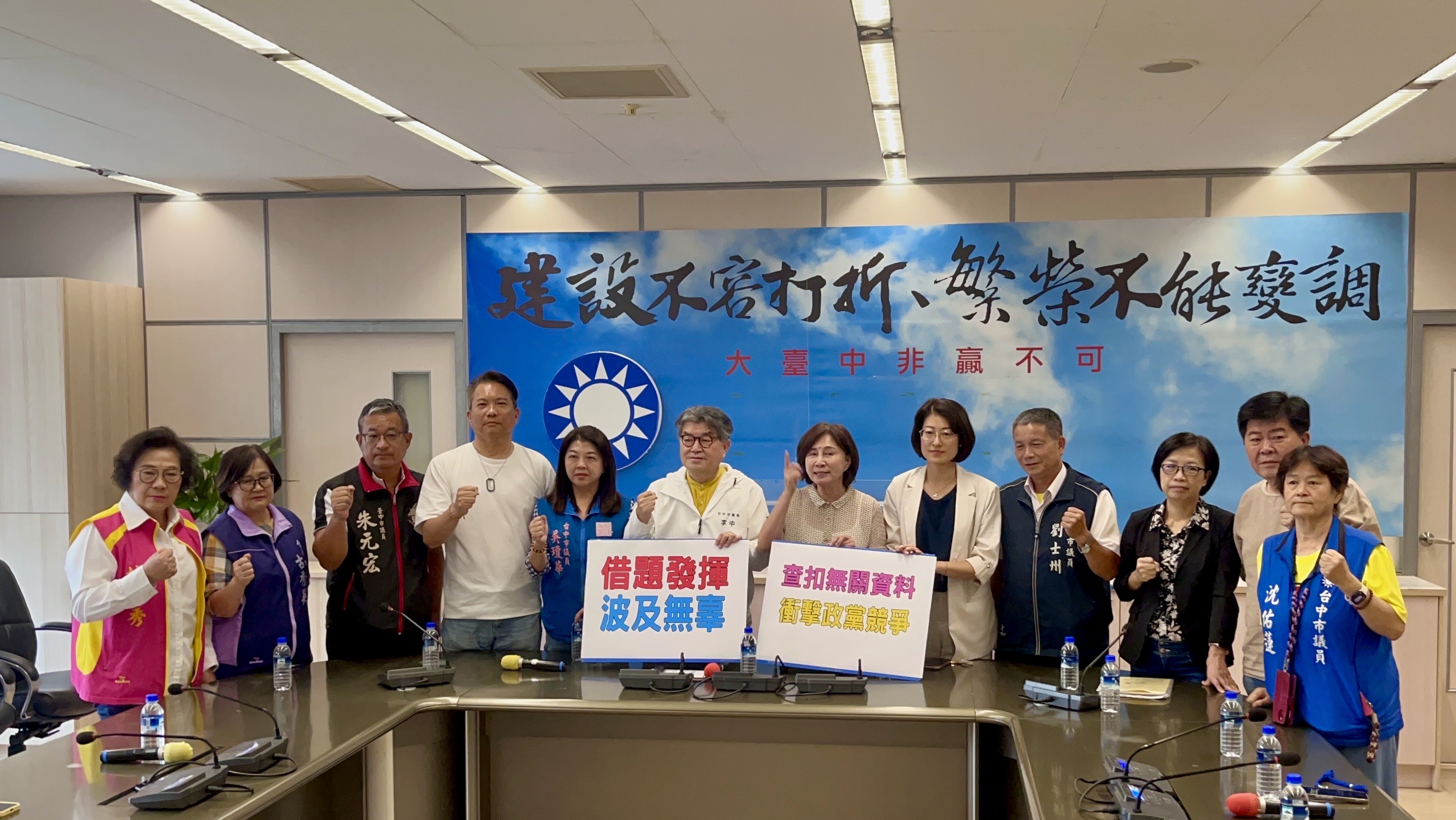 中市議會國民黨團控檢方查扣無關罷免資料。