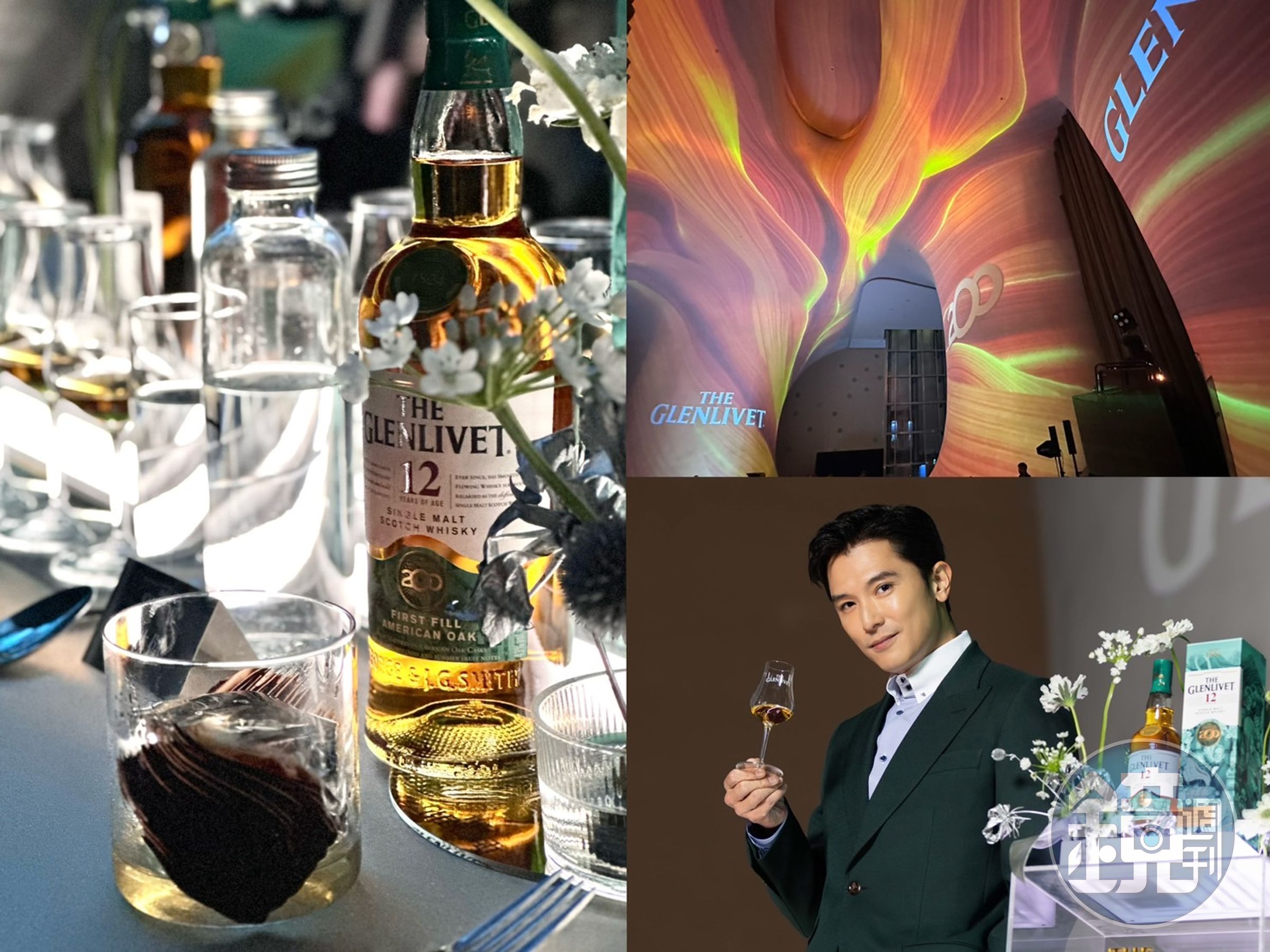 單一麥芽威士忌領導品牌格蘭利威(The Glenlivet)為迎接品牌200週年里程碑,在台中國家歌劇院打舉辦跨時空晚宴,並推出12年的200週年限定酒款。(右下,台灣保樂利加提供)