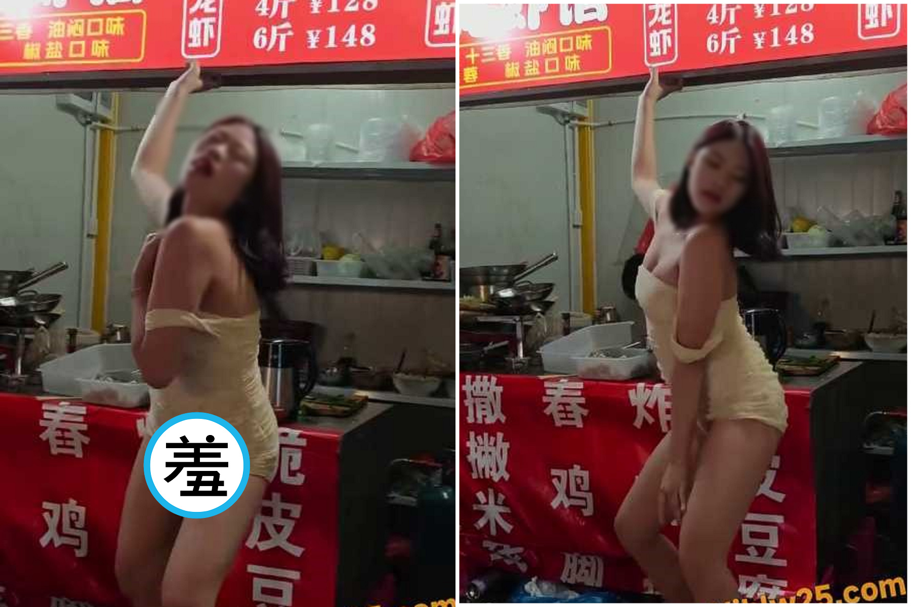 鹽酥蝦生意難做？「老闆娘」僅靠2張板凳跳艷舞吸人氣，男女顧客高潮嗨叫。（翻自《黑料網》）