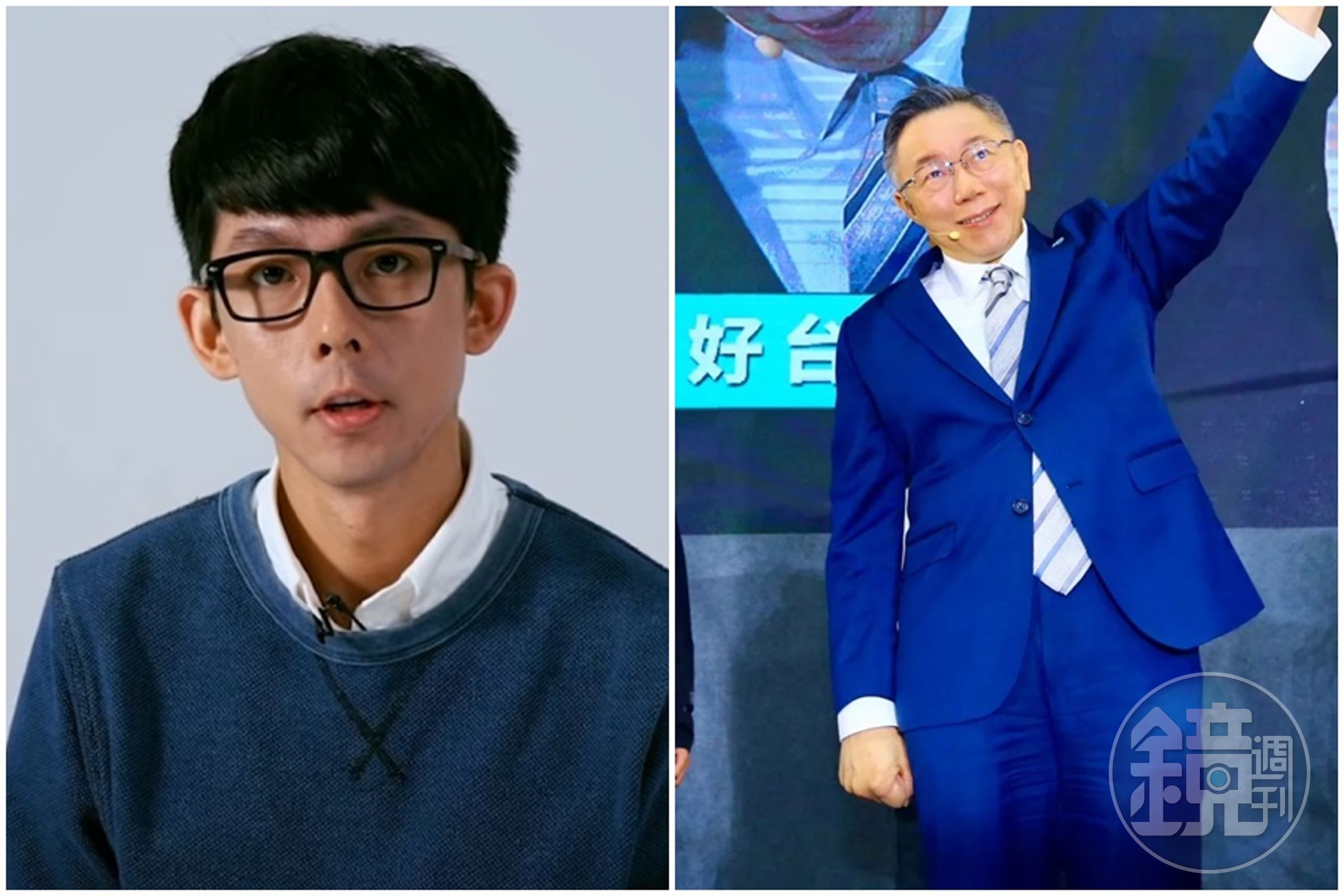 阿滴(左)2019年呼籲民眾返鄉投票的影片被移花接木「挺柯」引起爭議,柯文哲(右)表示「誰做的誰負責」。(左圖翻攝自阿滴英文YouTube頻道,右圖本刊資料照)