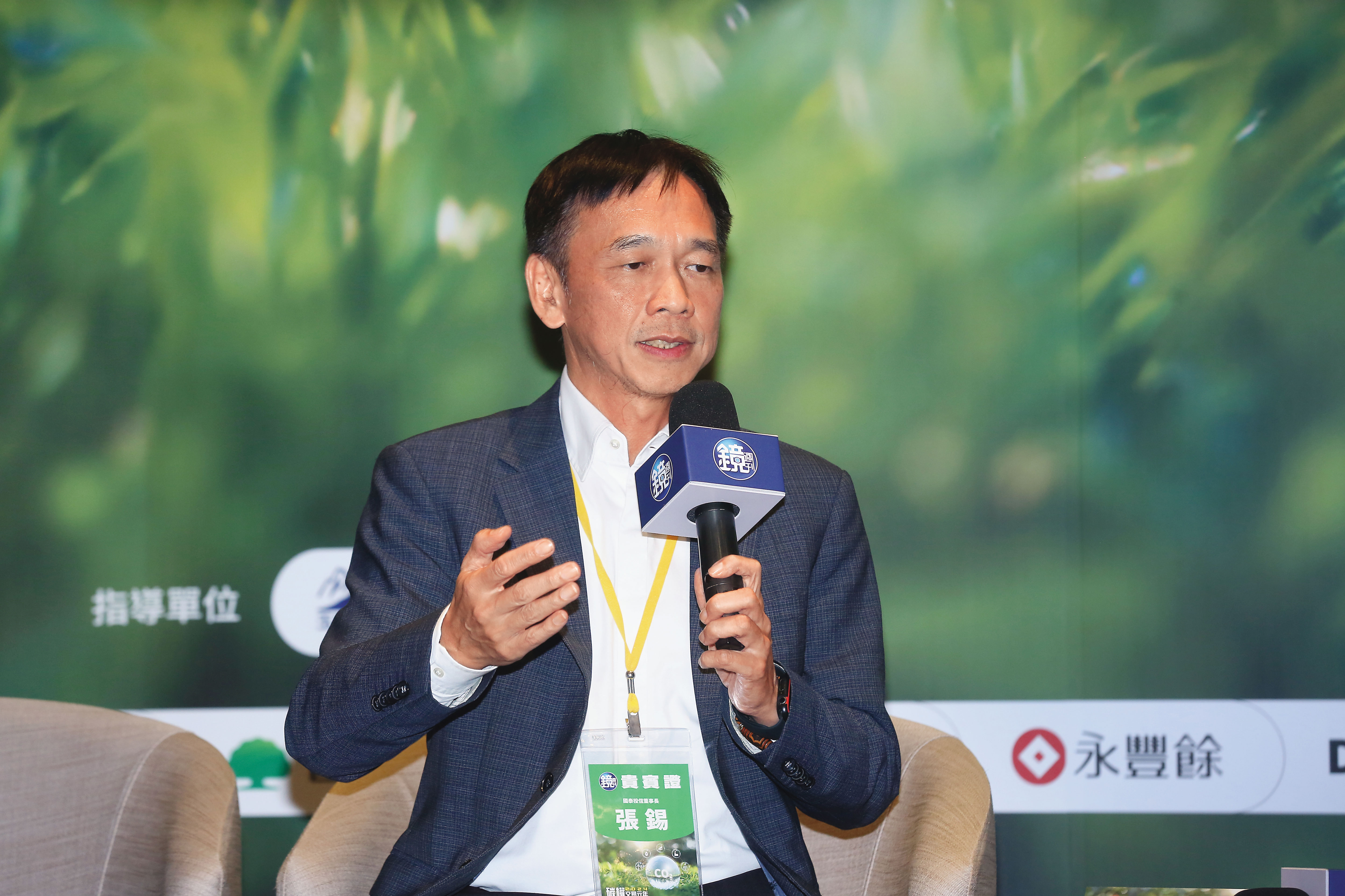 多頭總司令、國泰投信董事長張錫提醒投資人回歸基本面。