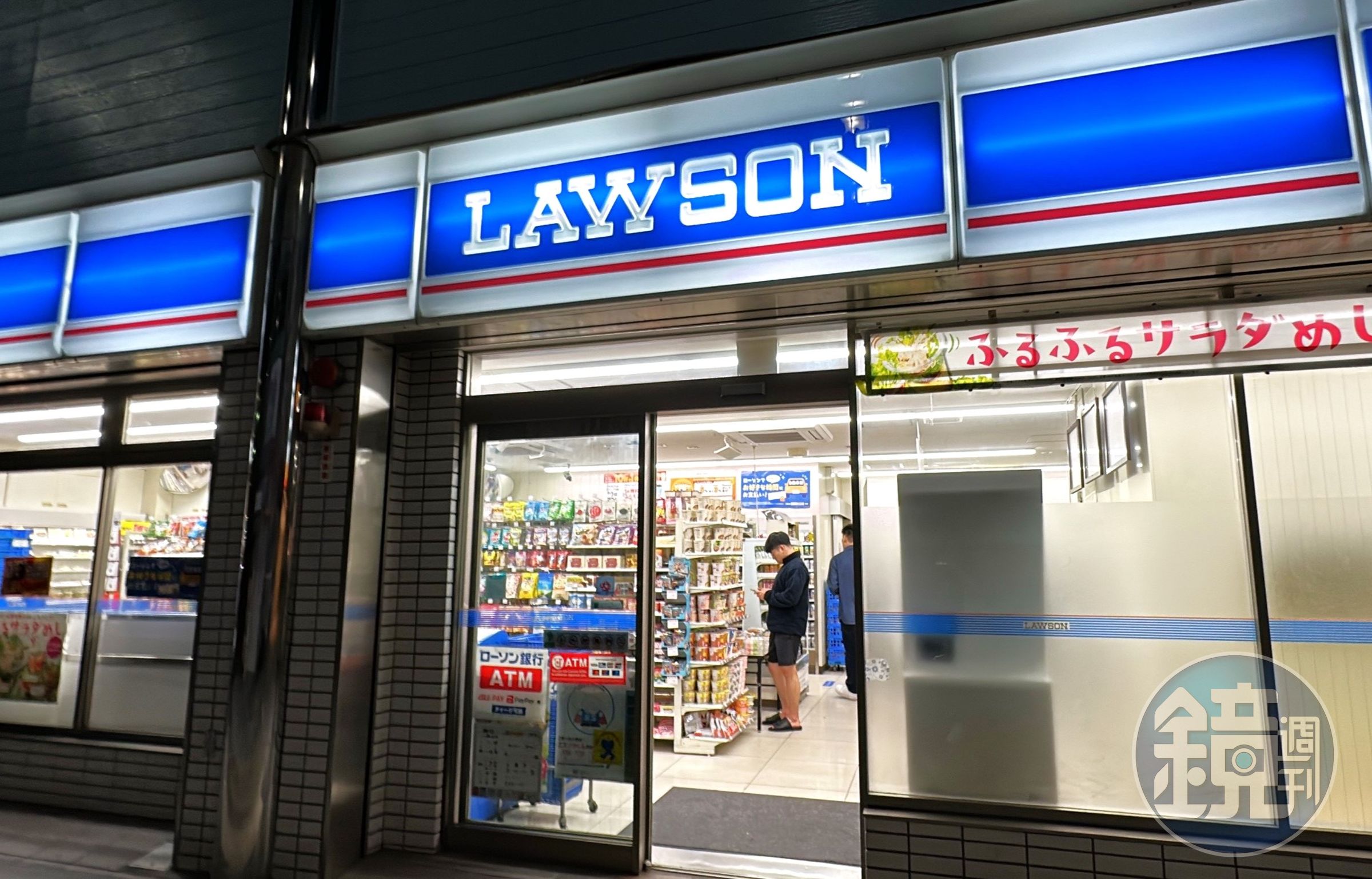 日本LAWSON總部針對在台灣註冊商標一事做出說明。（本刊資料照）