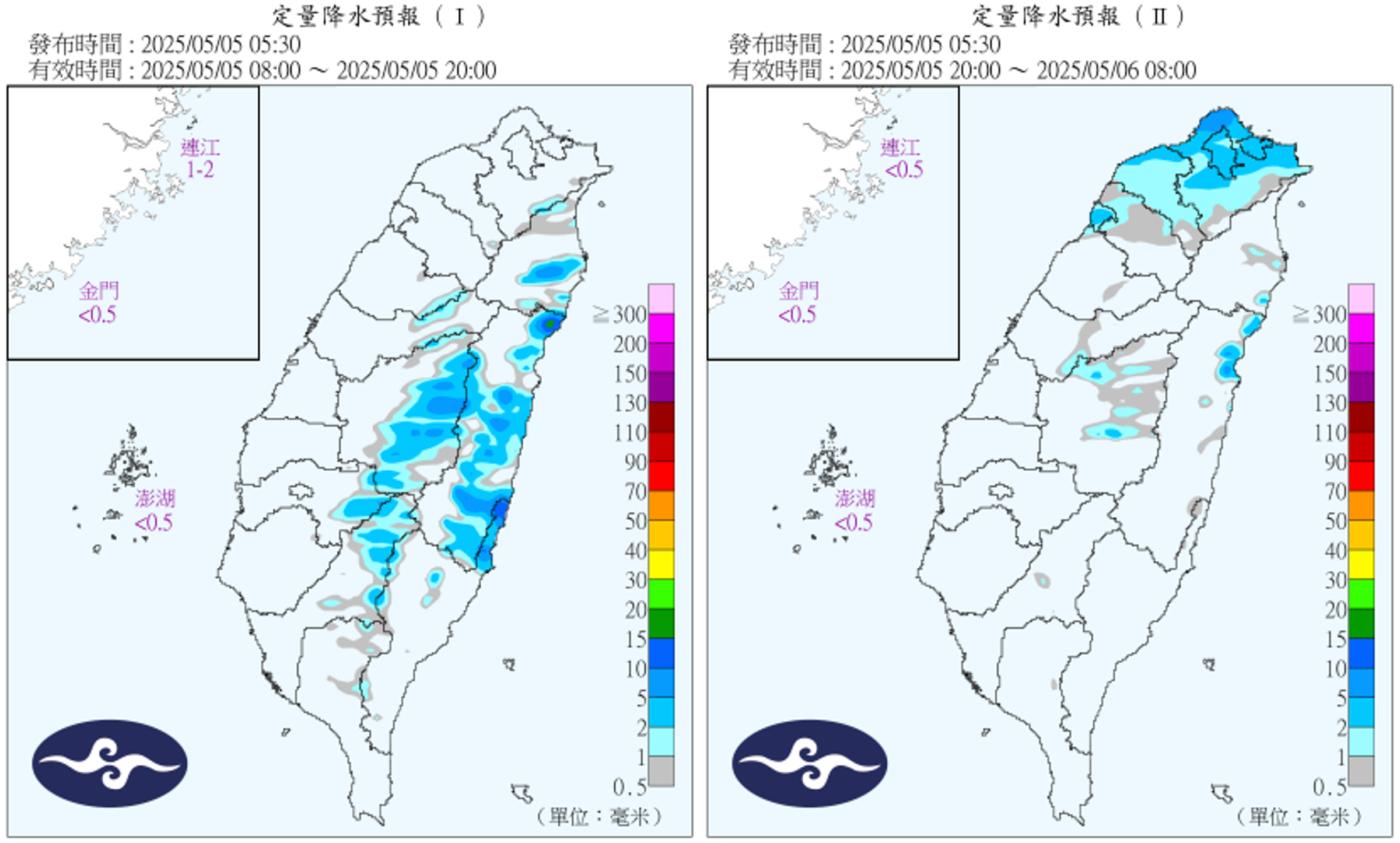 今日天氣簡況為多雲到晴,午後北部仍有陣雨機率。(中央氣象署提供)