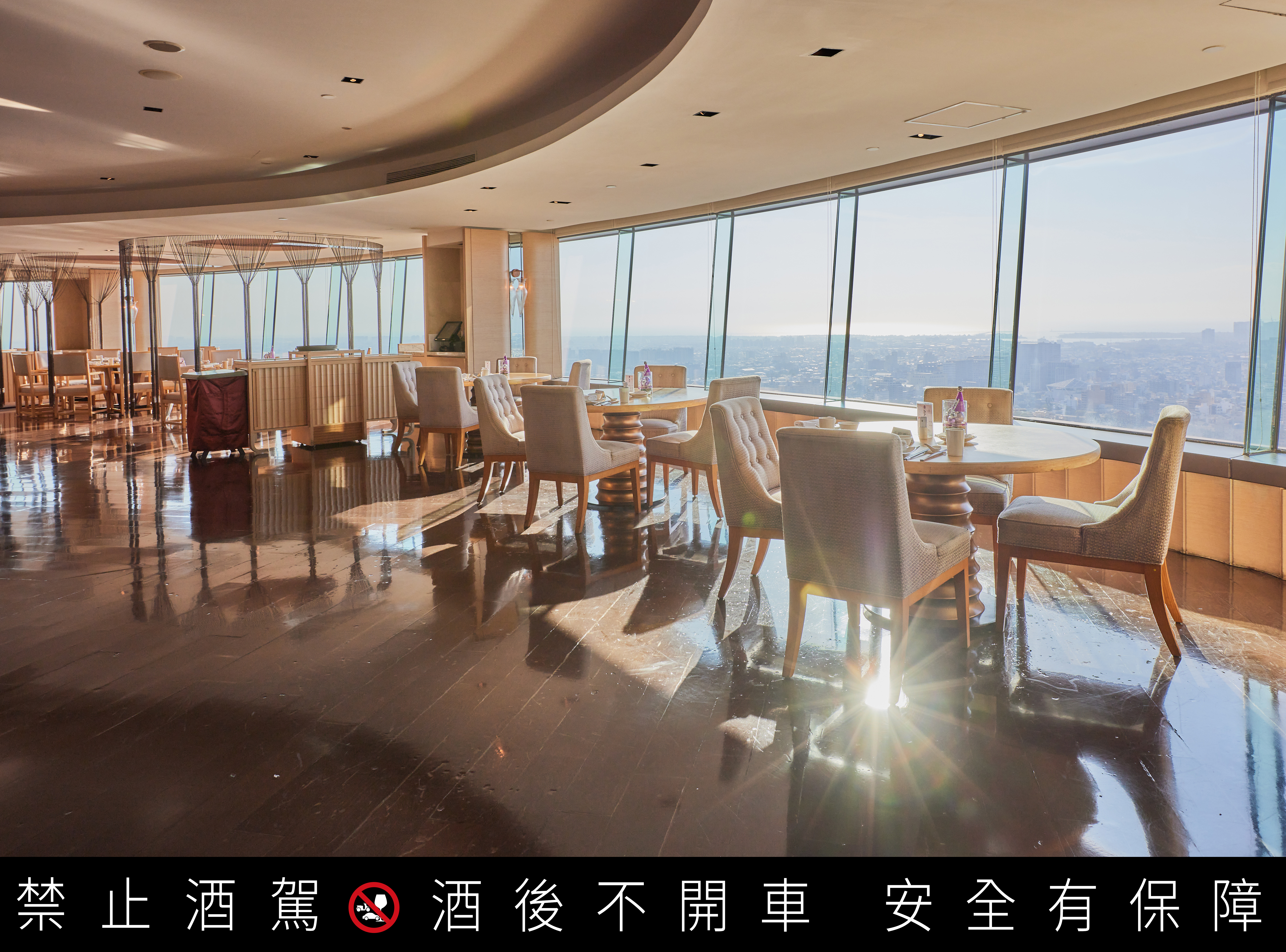 樓高38層，頂樓的「醉月樓」餐廳，低調優雅，可360度眺望全市美景，飽覽府城風華，廳內江浙佳餚飄香十餘年，是當地著名的品味指標。