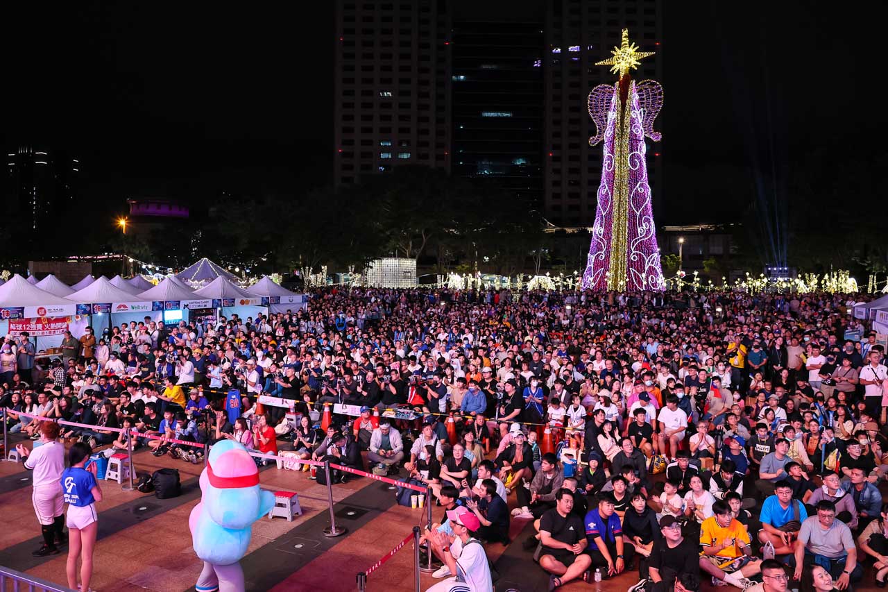 新北歡樂耶誕城週末舉辦12強直播派對。（新北市體育局提供）