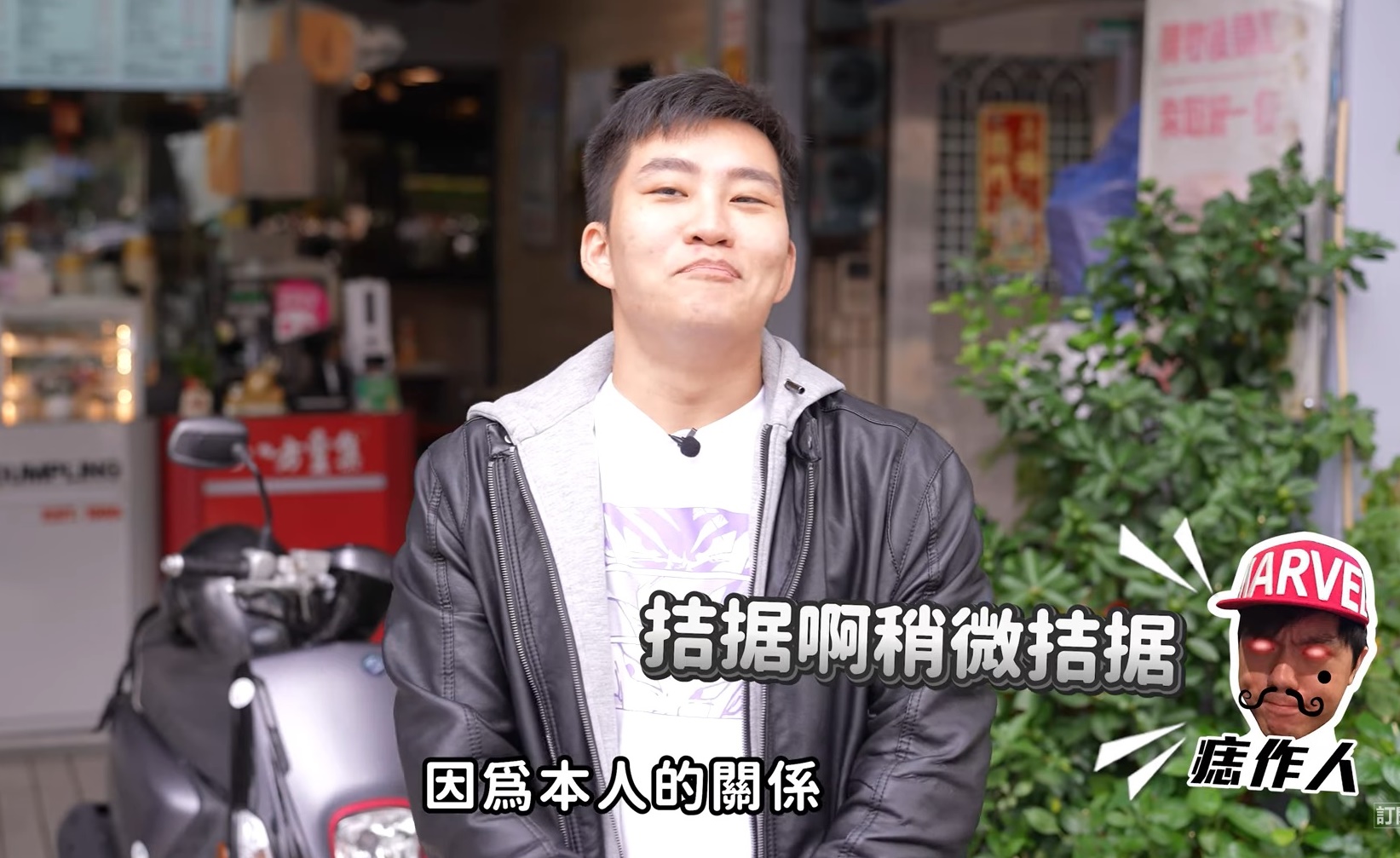 Joeman在新片中坦言因為自己的關係，製作經費大幅減少。（翻攝自Joeman YT頻道）