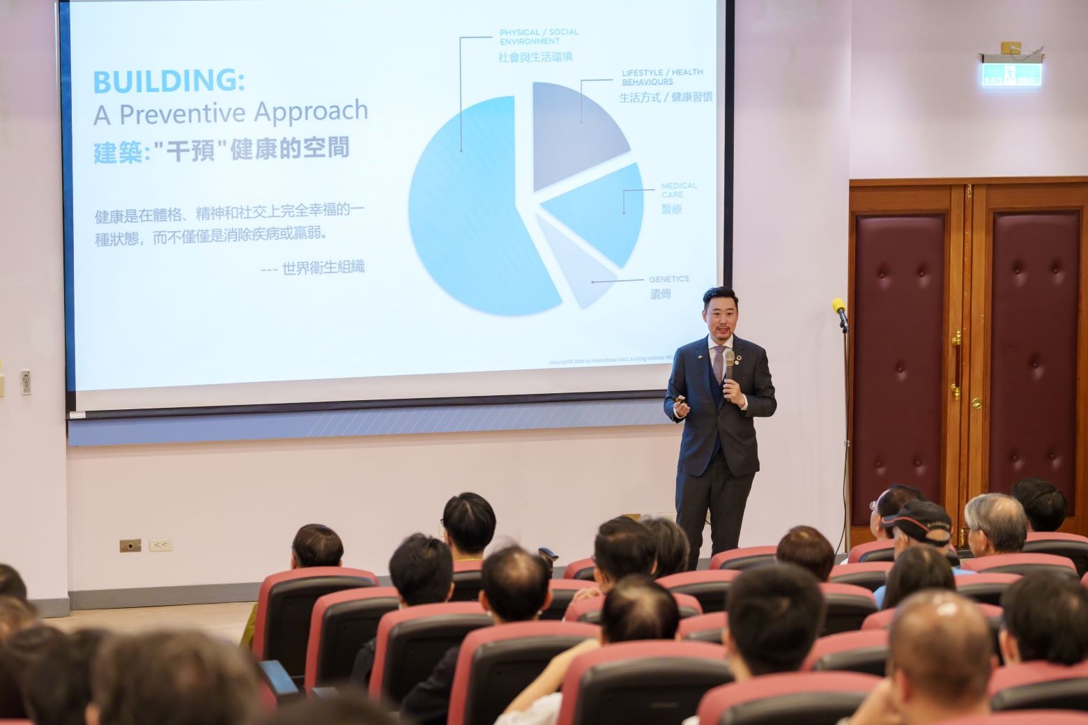 信義房屋與淡江大學共同推動「信義社會影響力永續系列講座」，日前請到國際WELL建築研究院亞洲區副總裁張為舜談健康建築。（信義房屋提供）